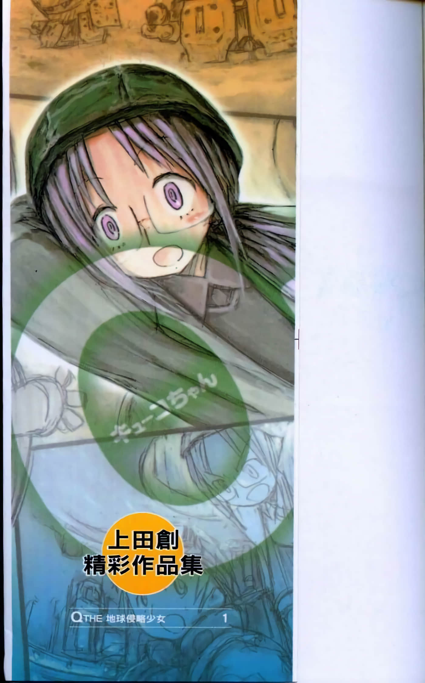 Page 198