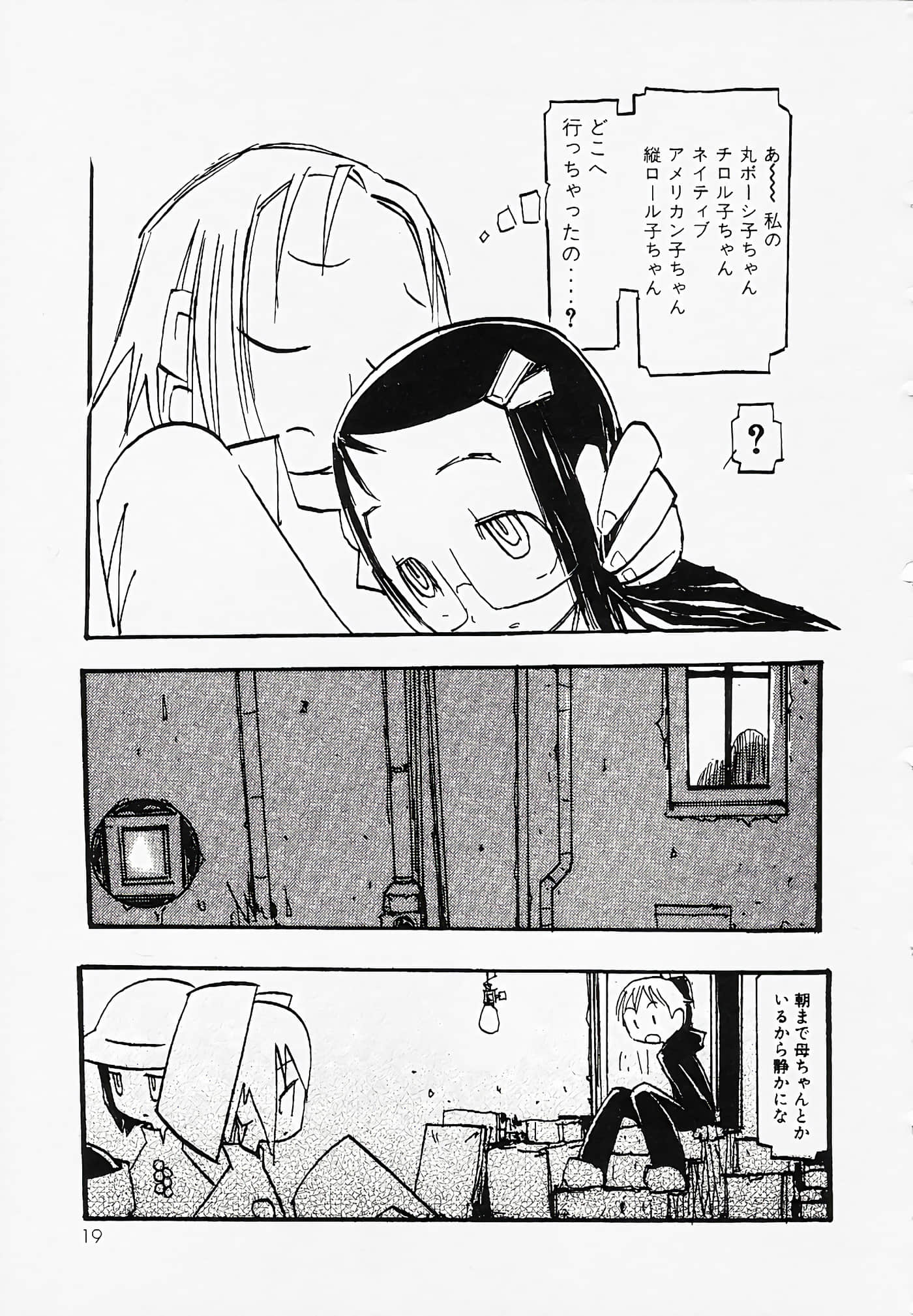 Page 21