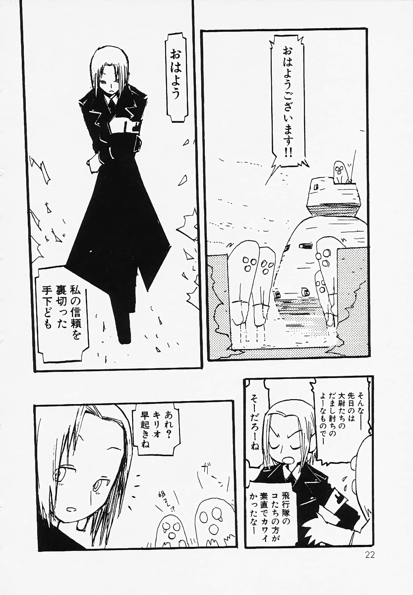 Page 24