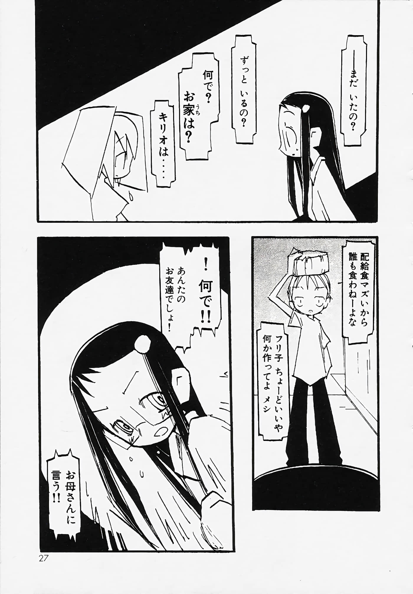Page 29