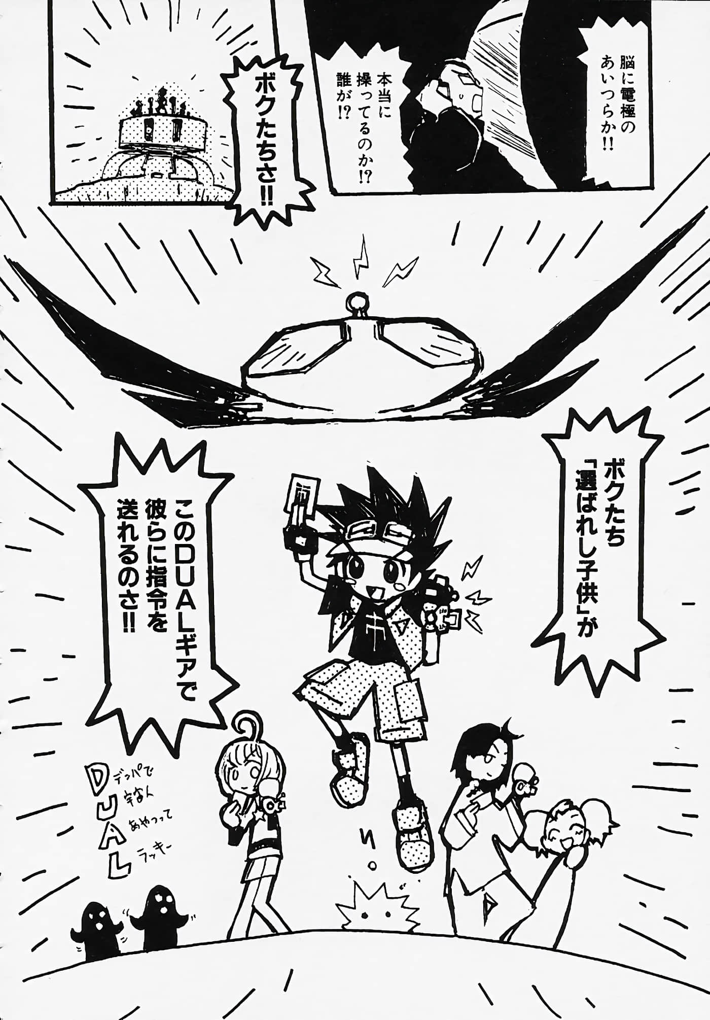 Page 48