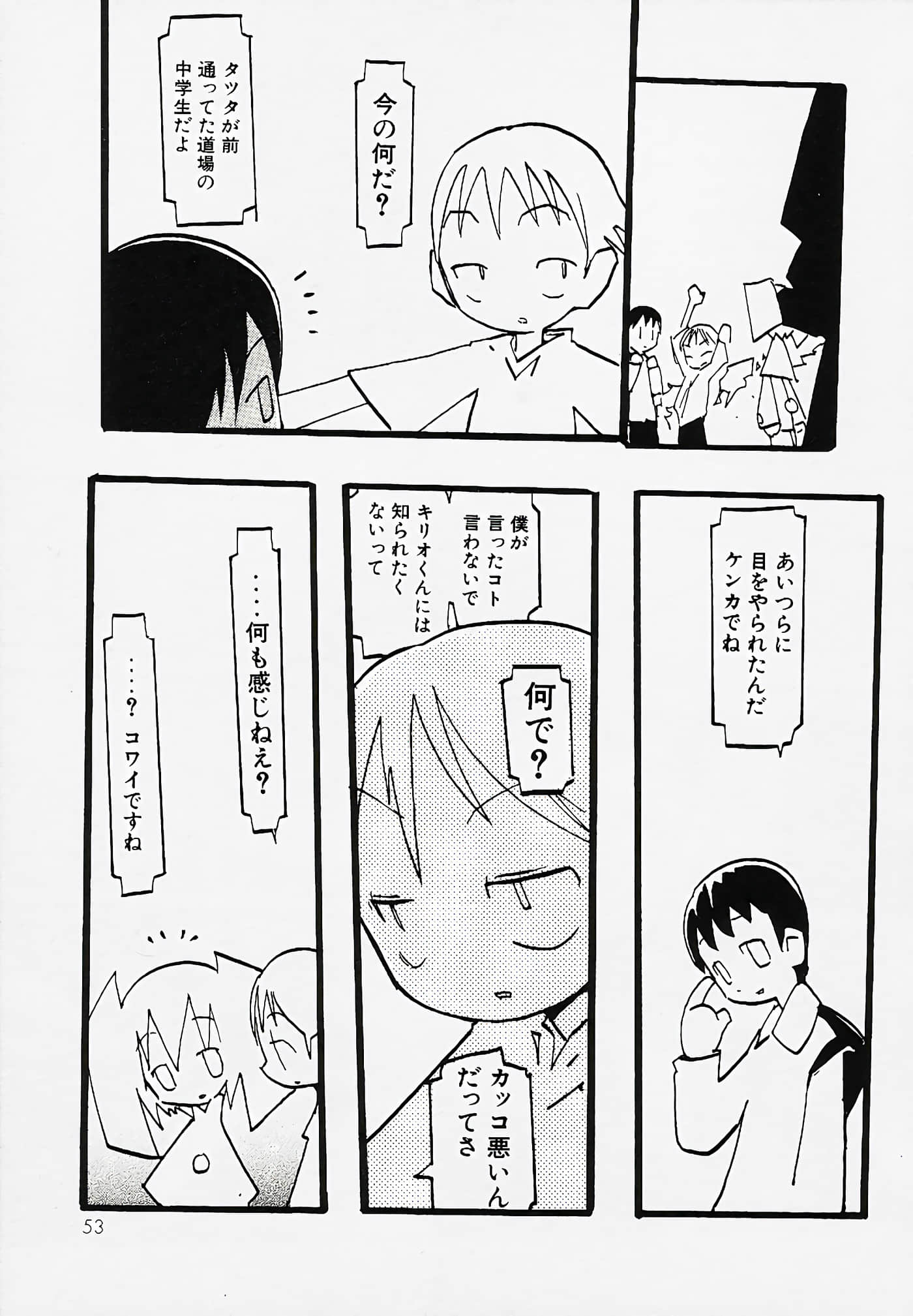 Page 55