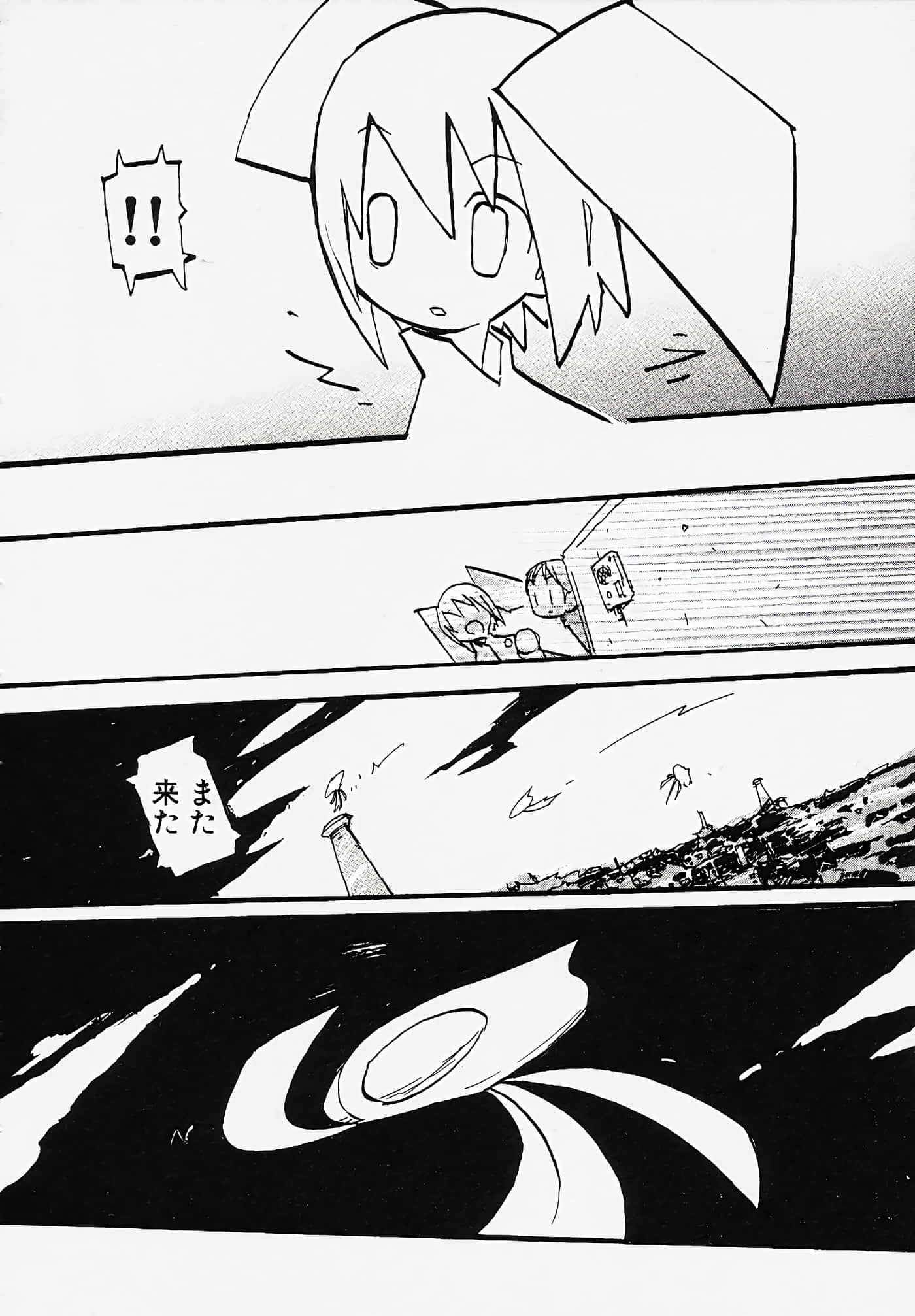 Page 56