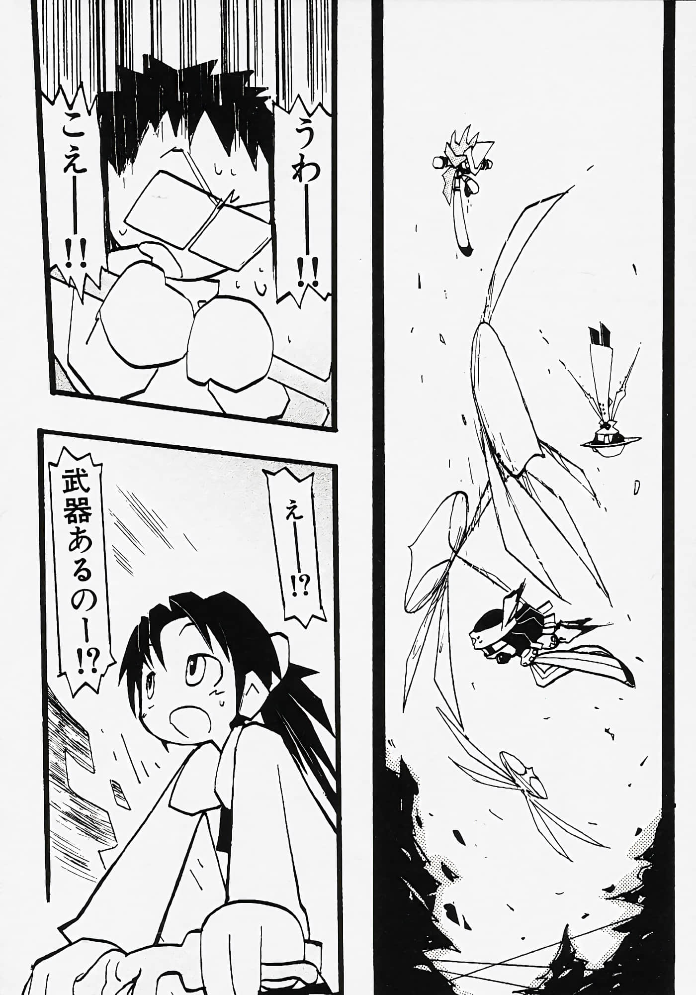 Page 64