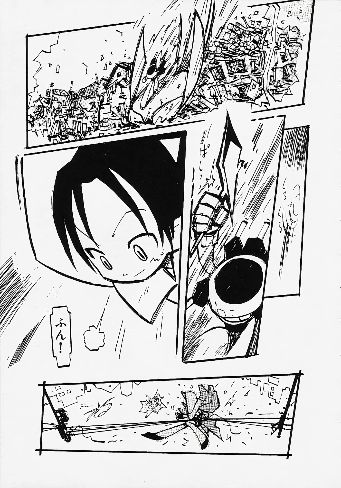 Page 65