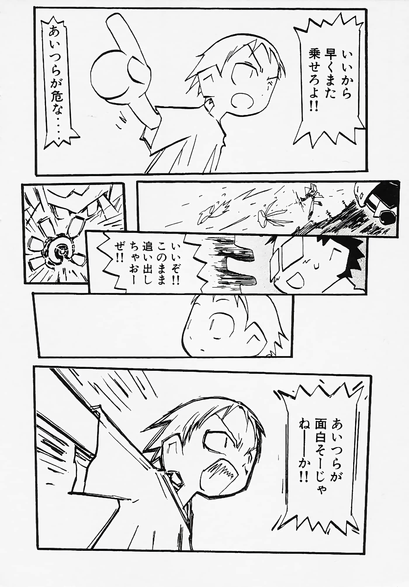 Page 68