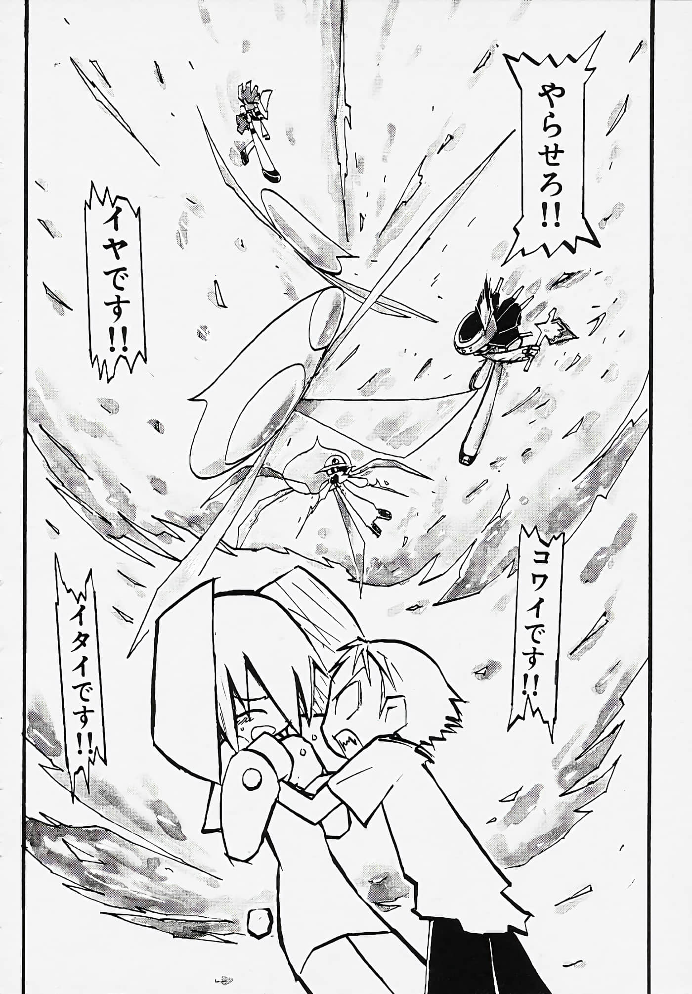 Page 70