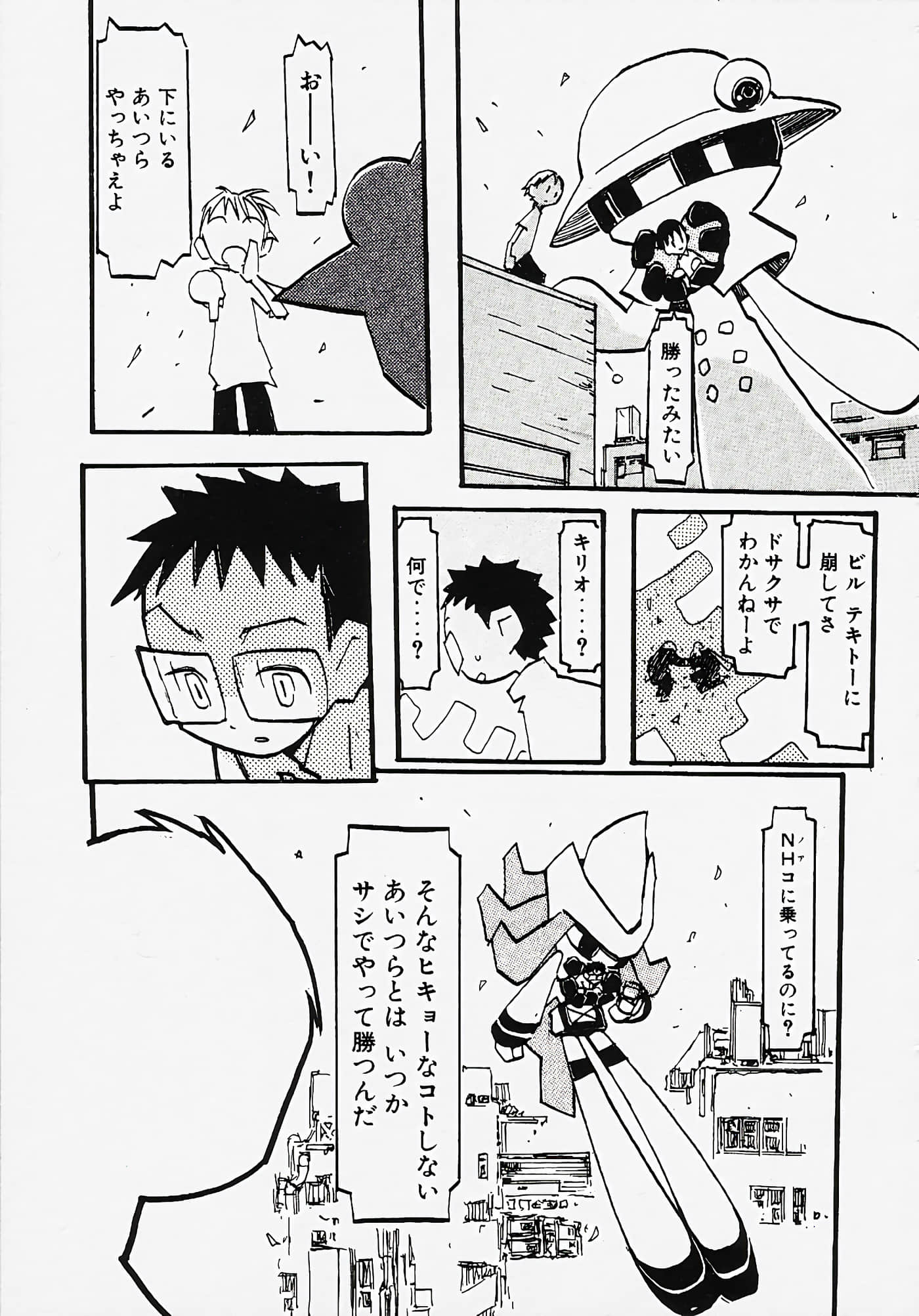 Page 73
