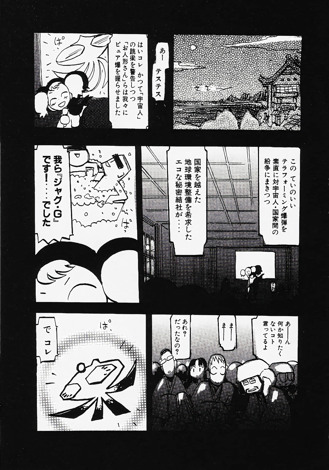 Page 85