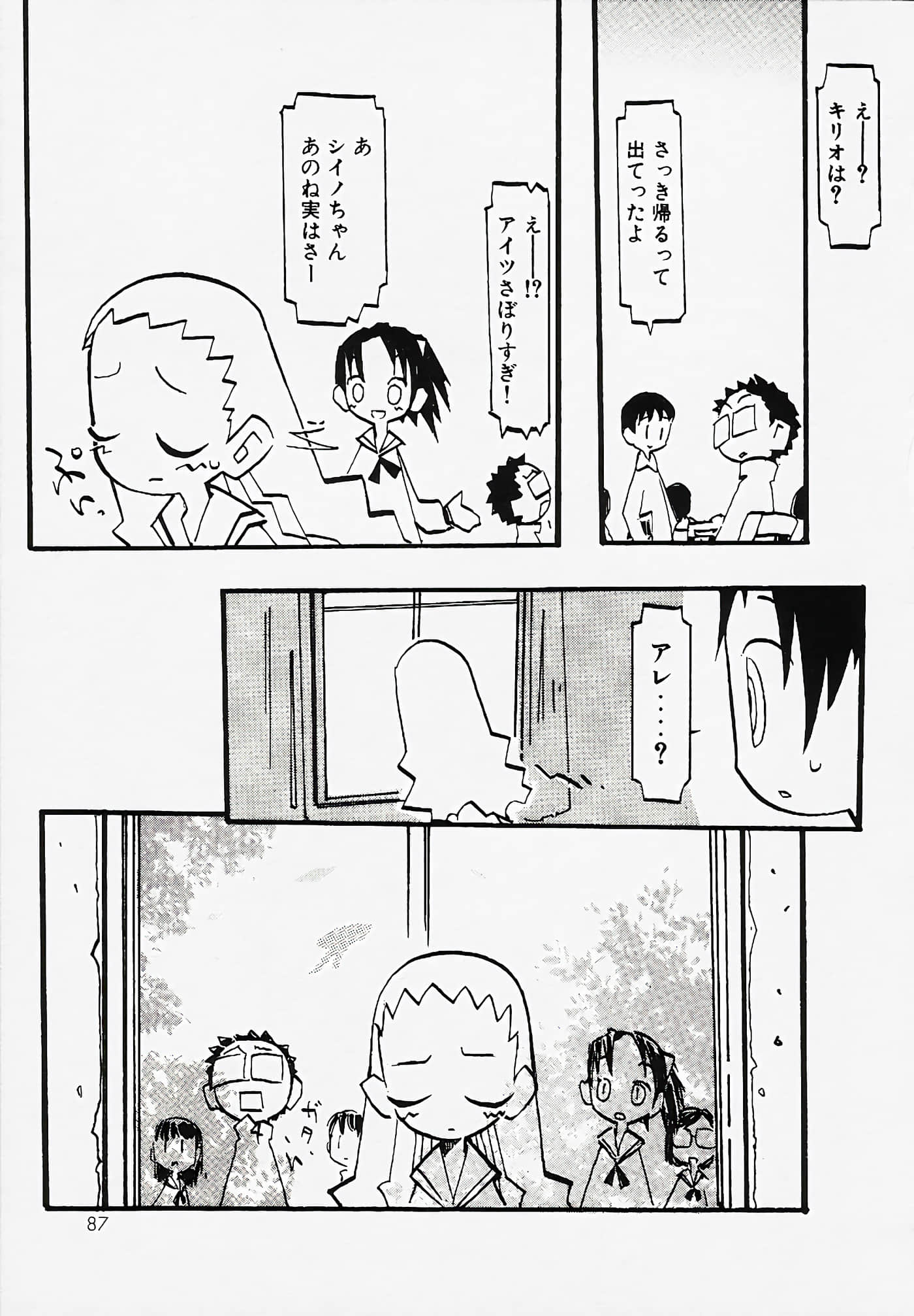 Page 89