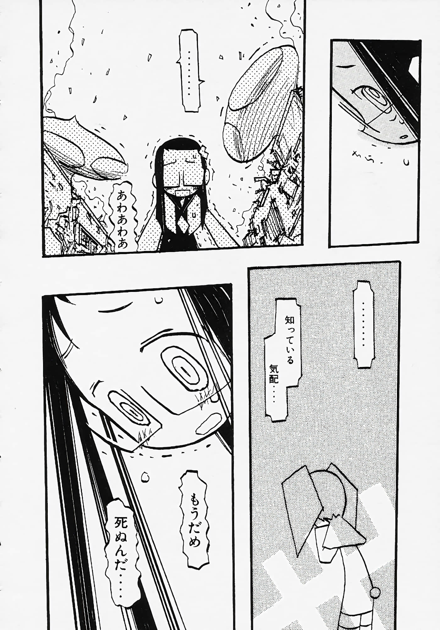 Page 92