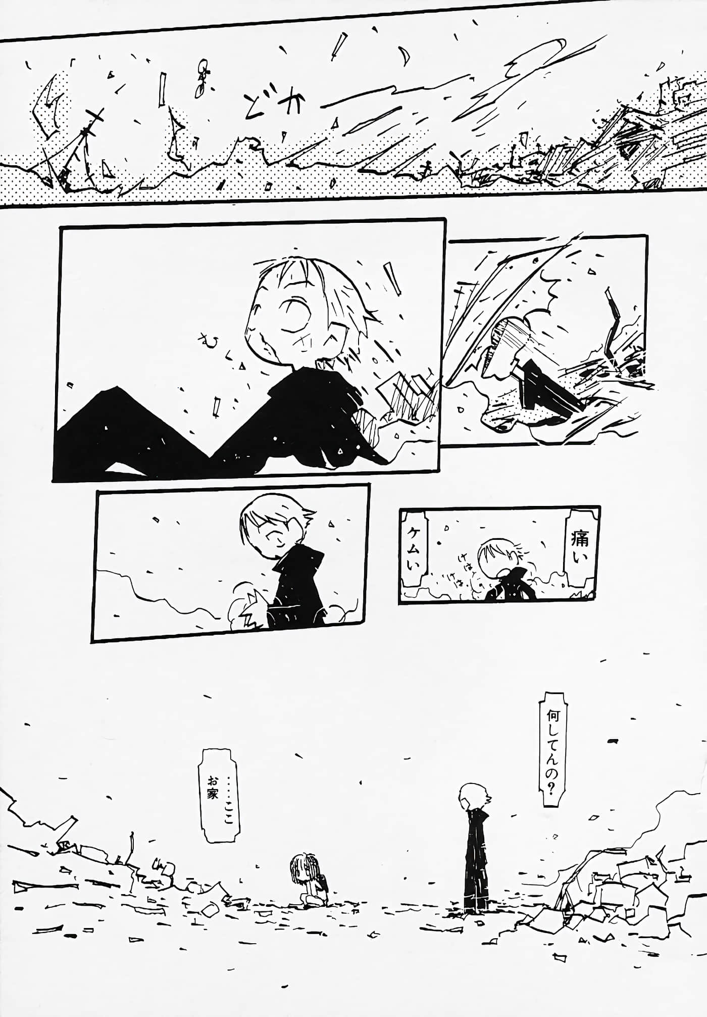 Page 98