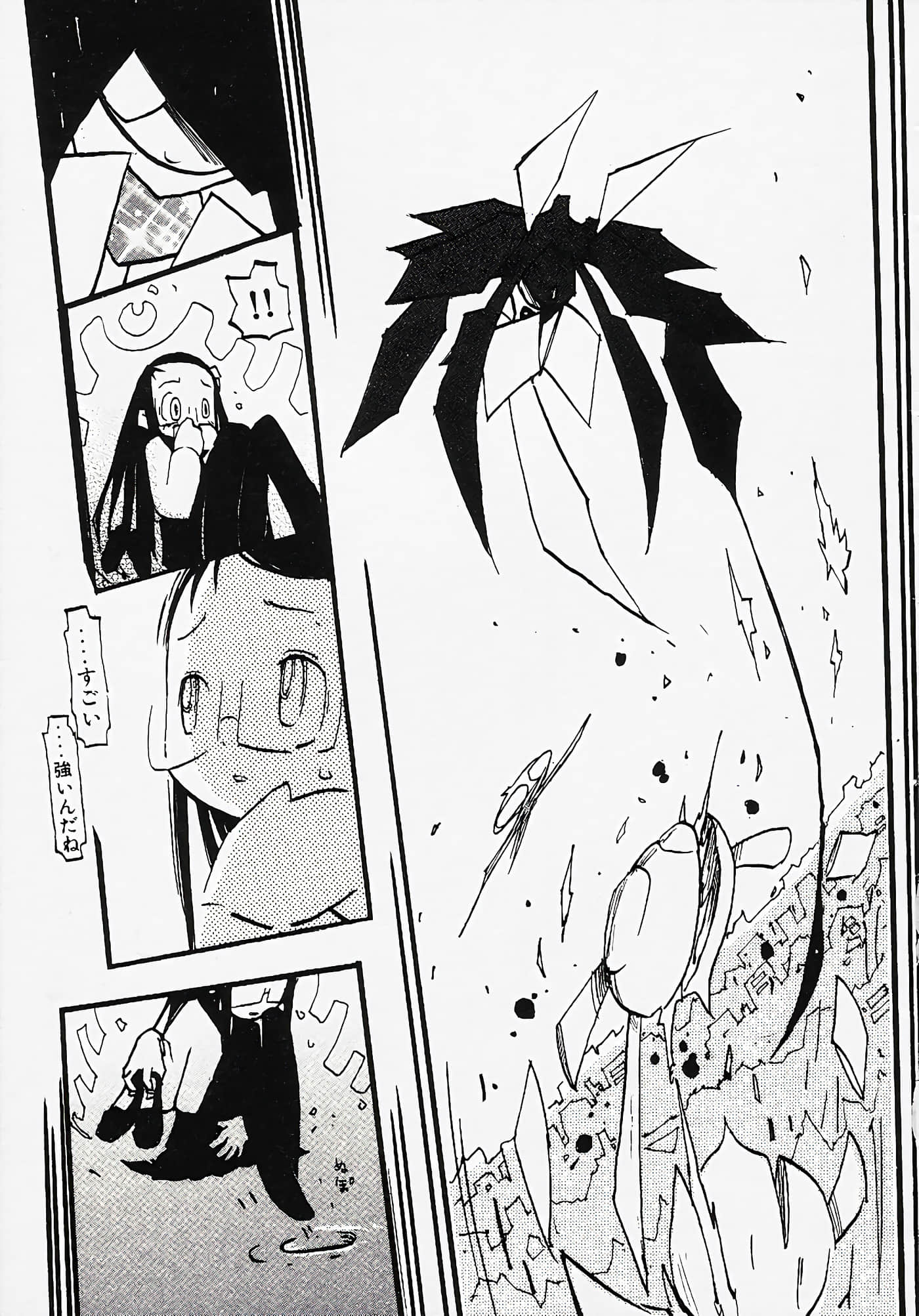 Page 100
