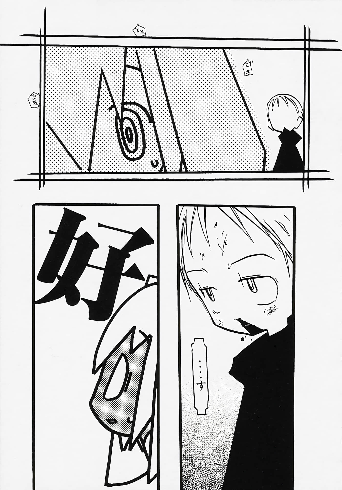 Page 104