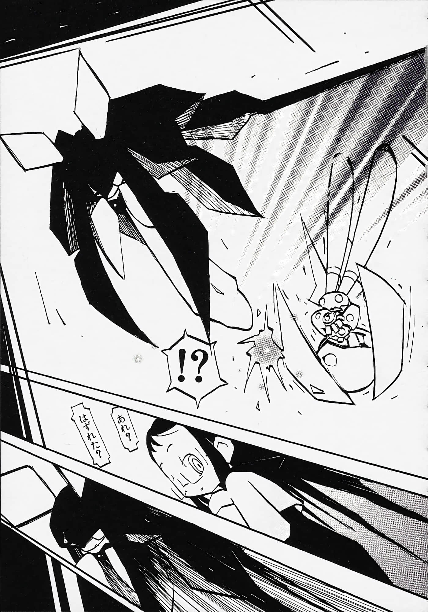 Page 110