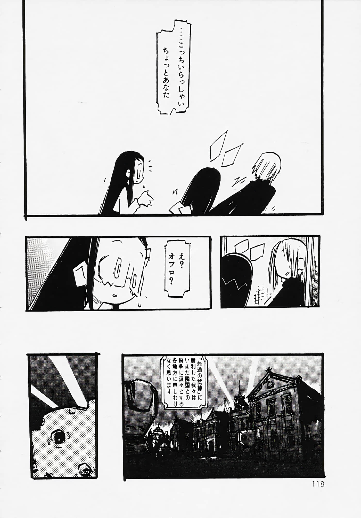 Page 119