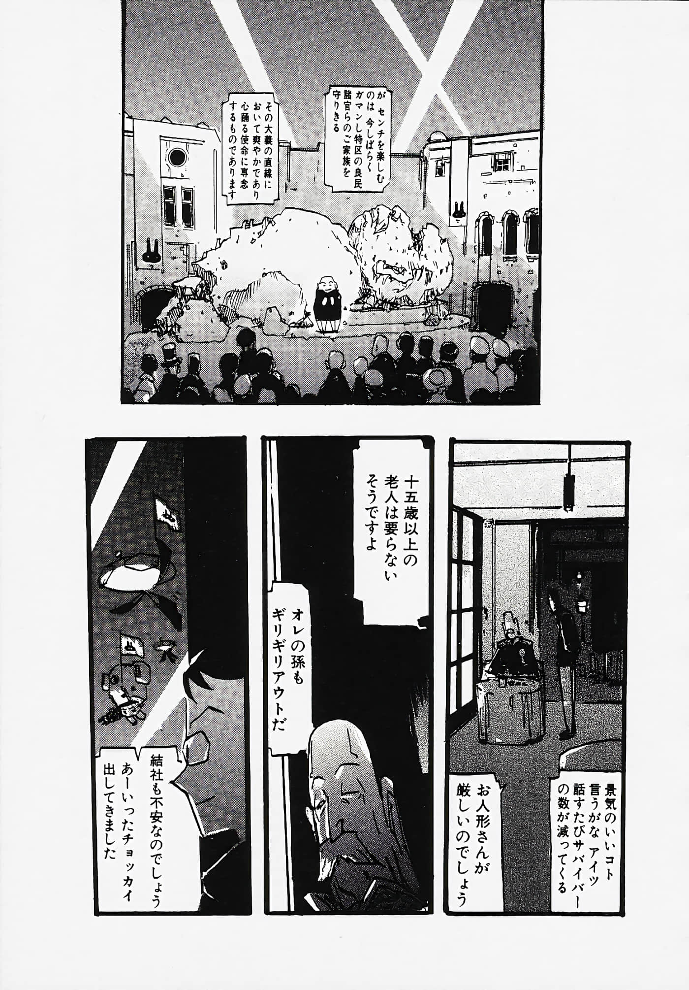 Page 120