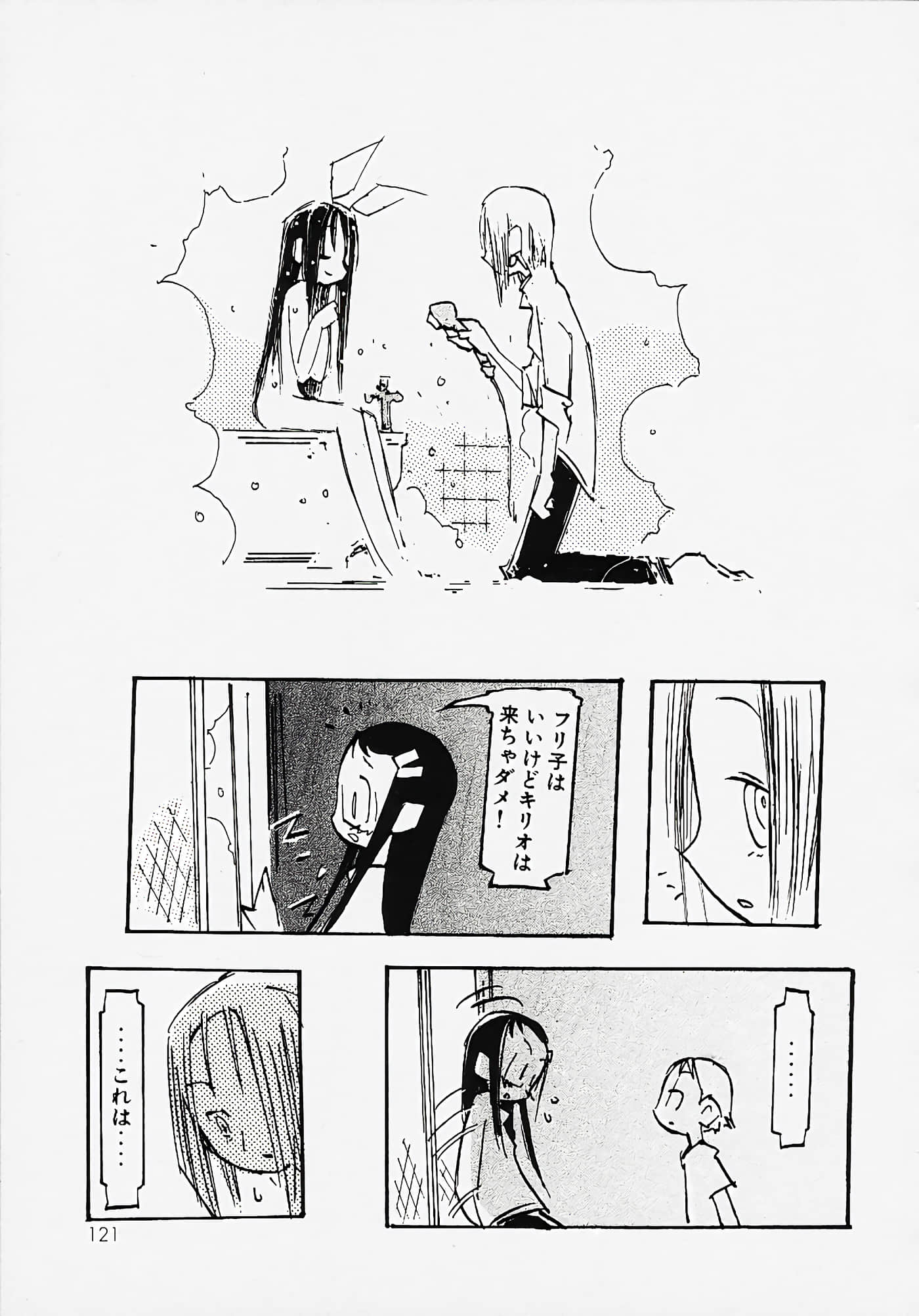 Page 122