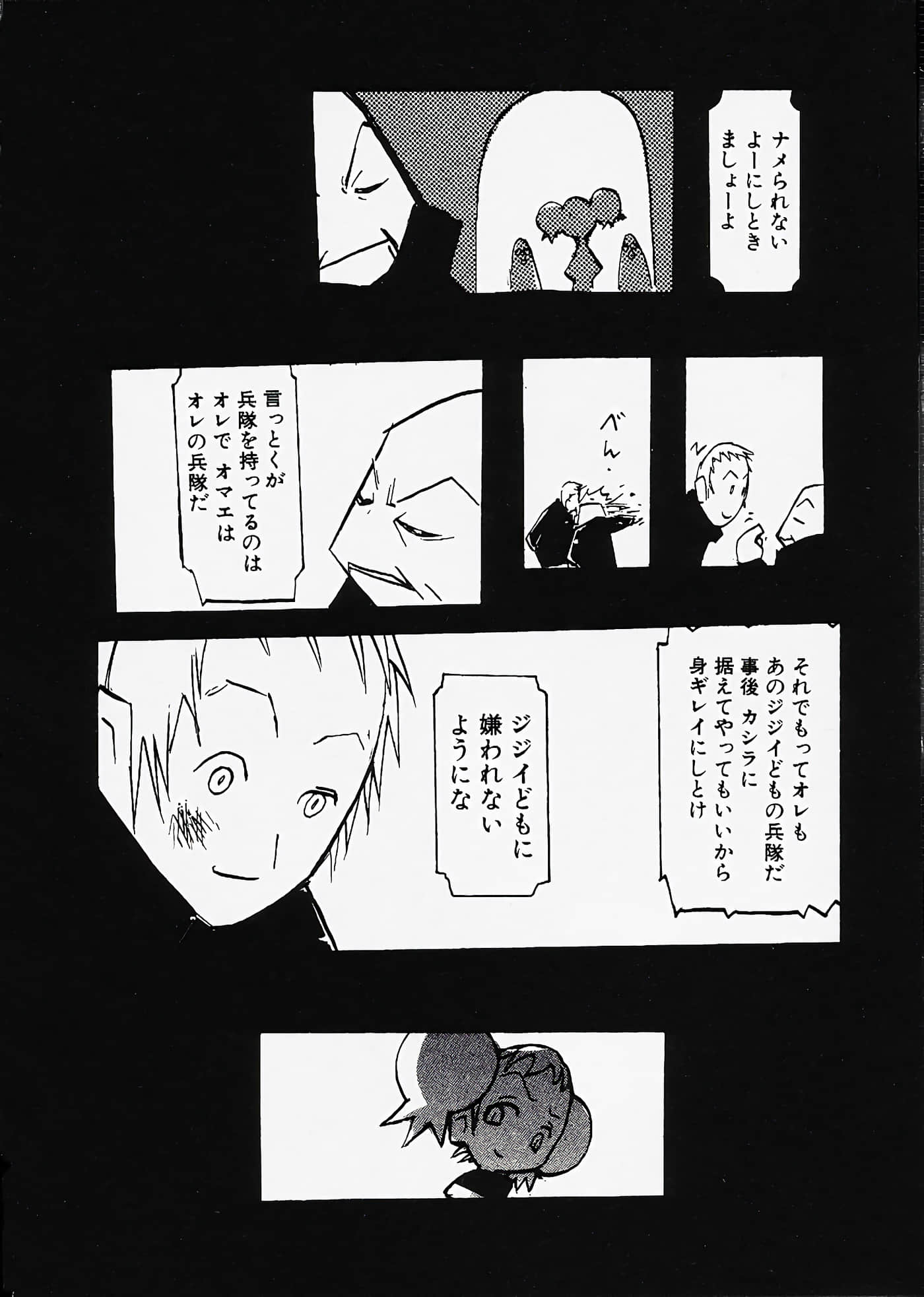 Page 127