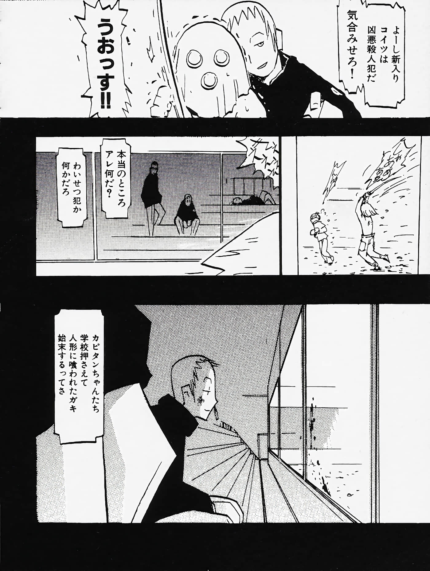 Page 133