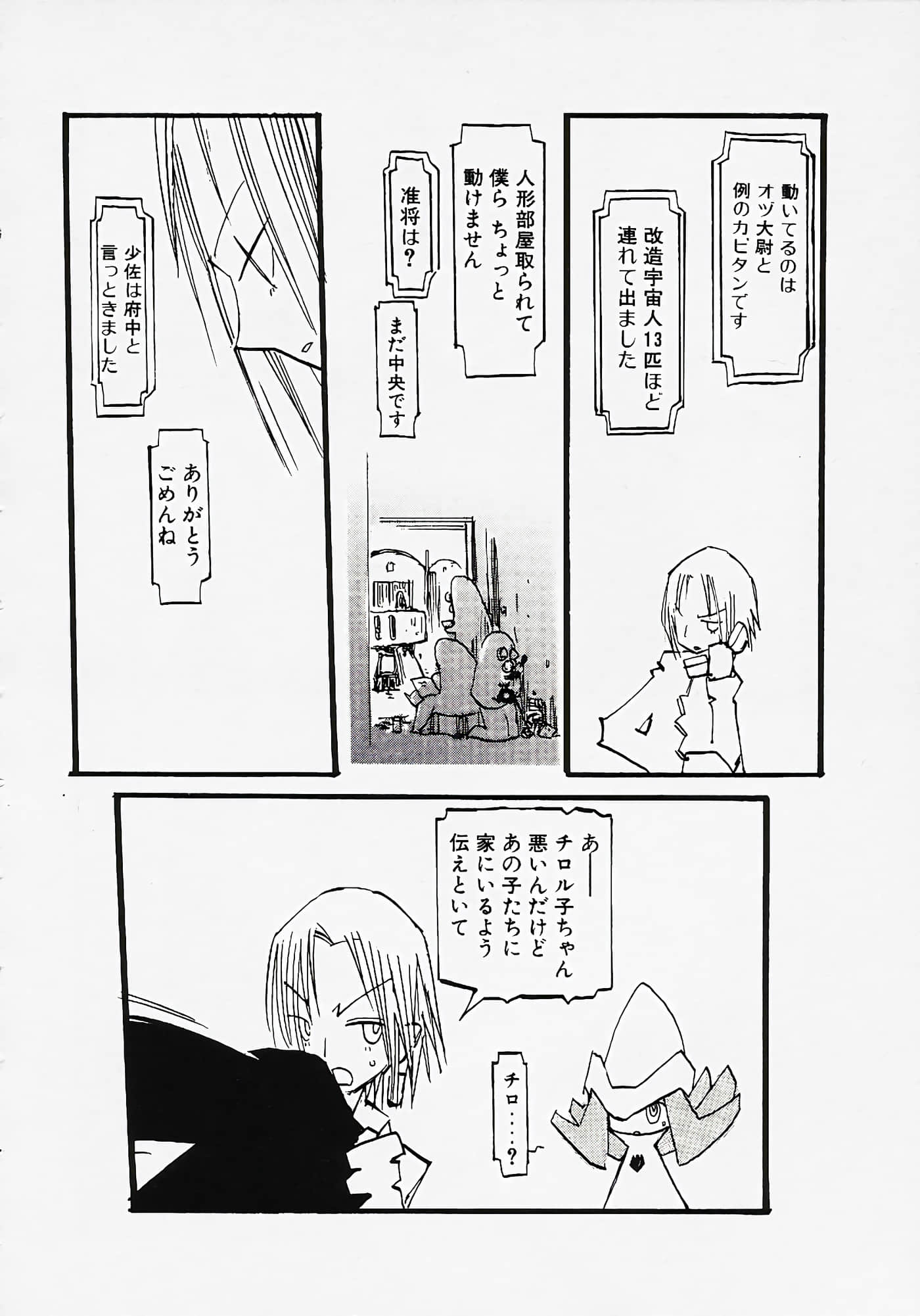 Page 135
