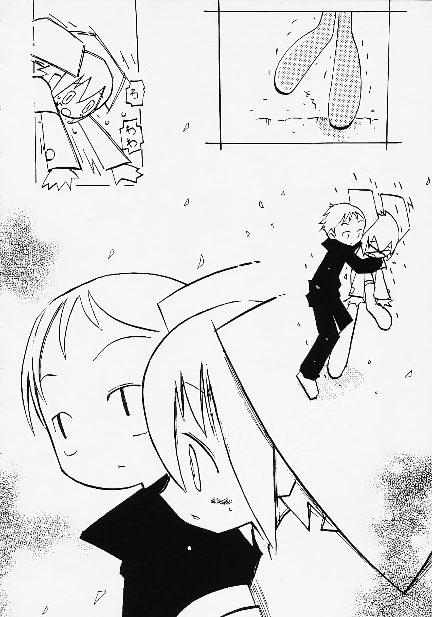 Page 137