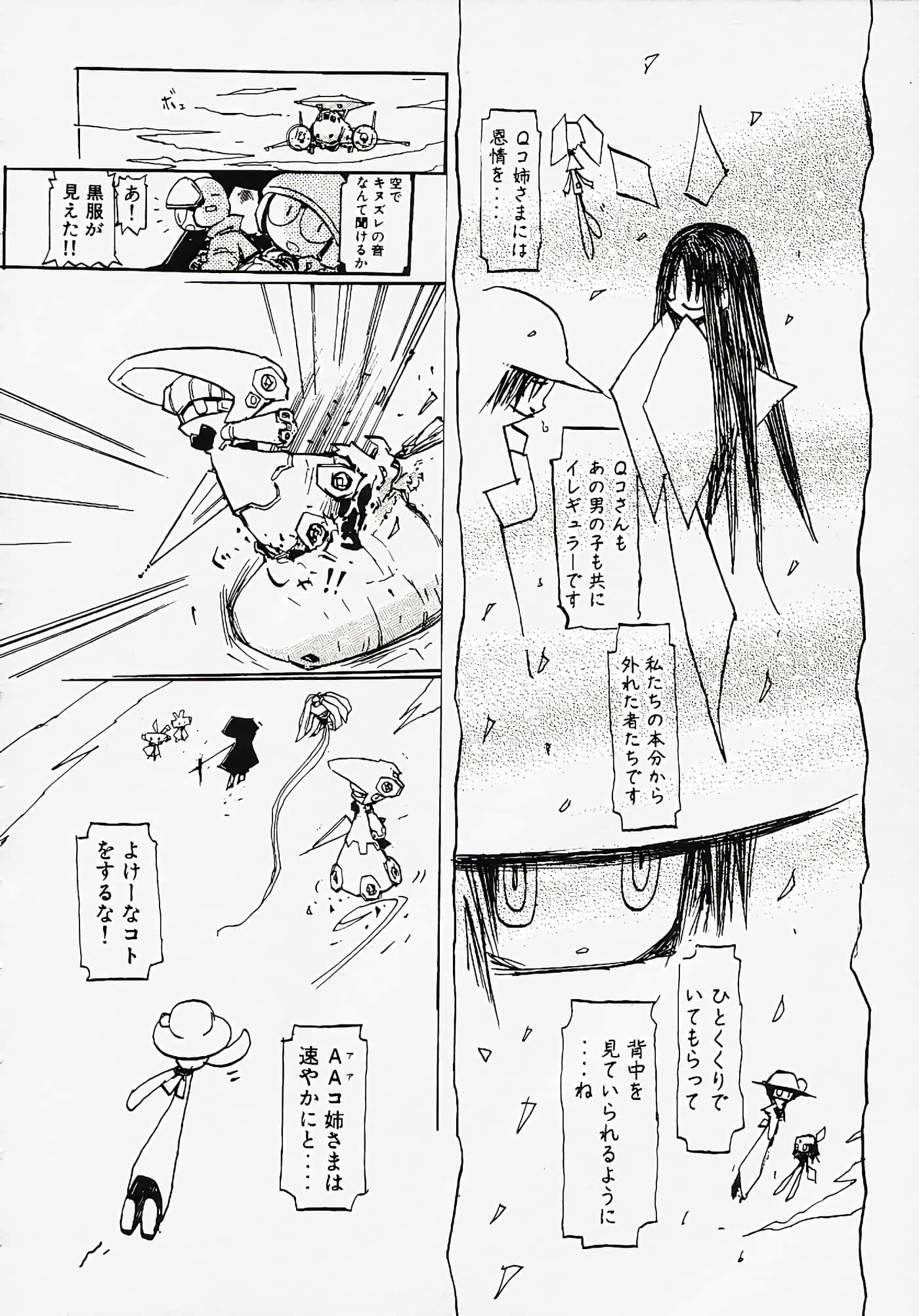 Page 141