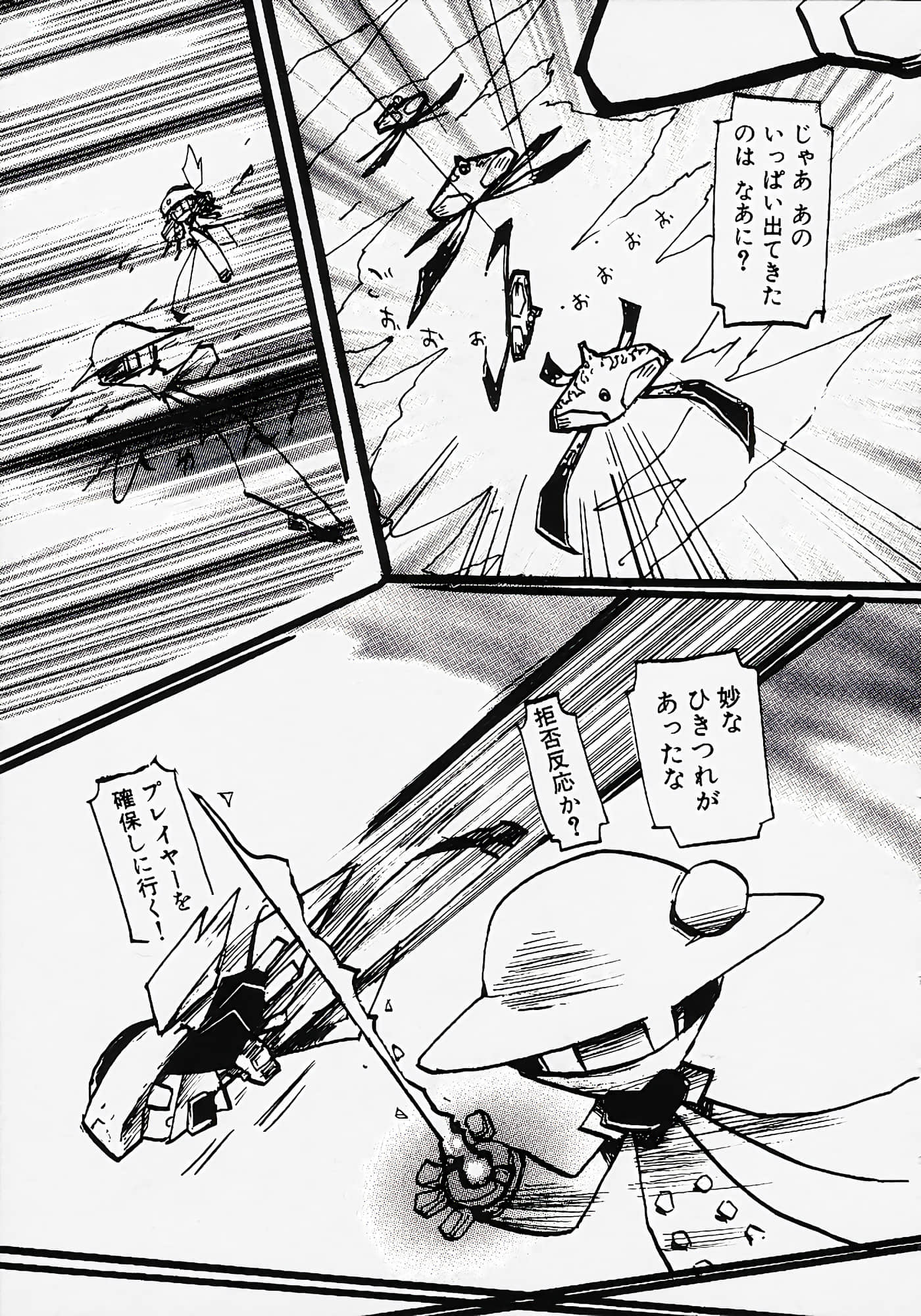 Page 142