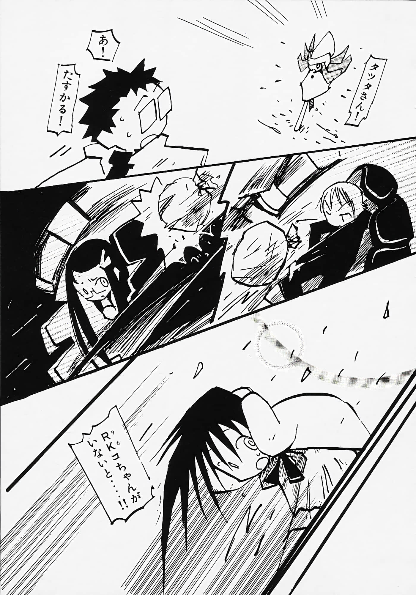 Page 144