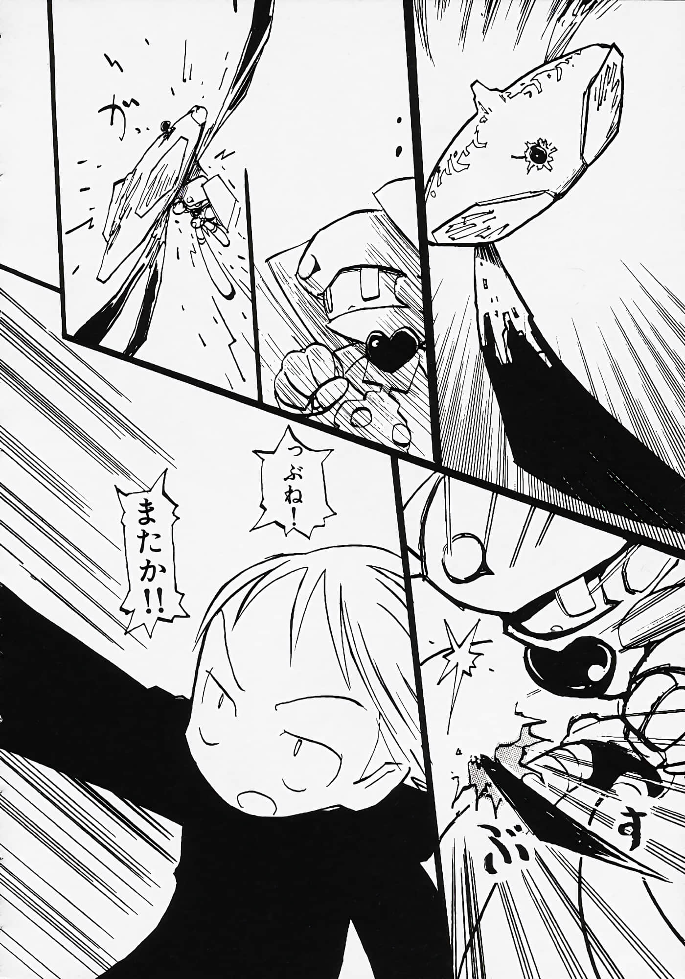 Page 145