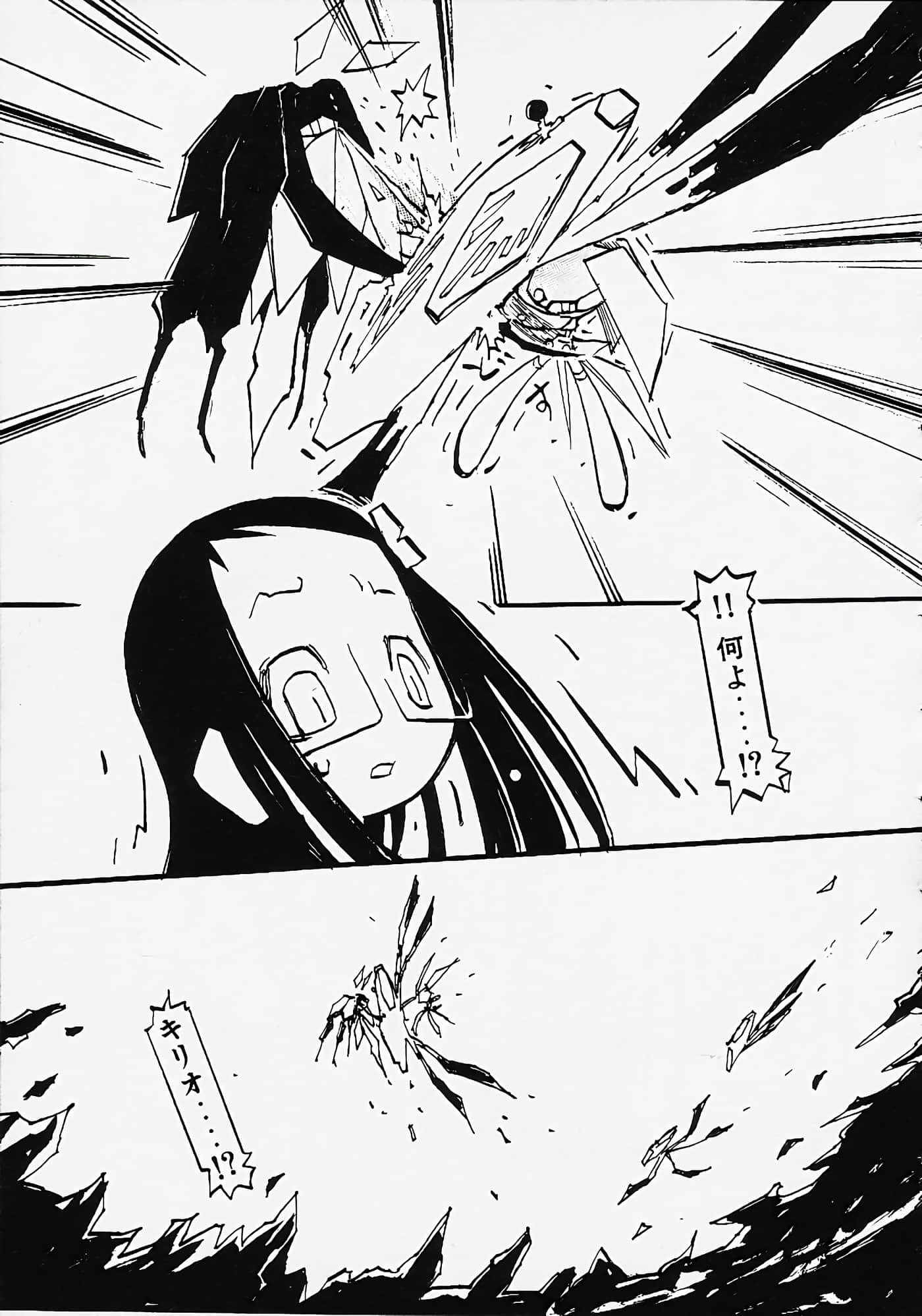 Page 146