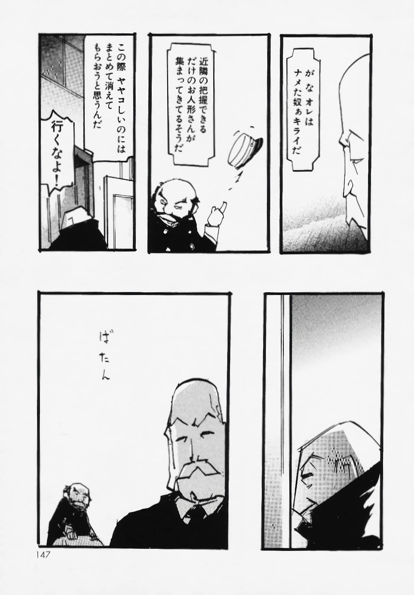Page 148