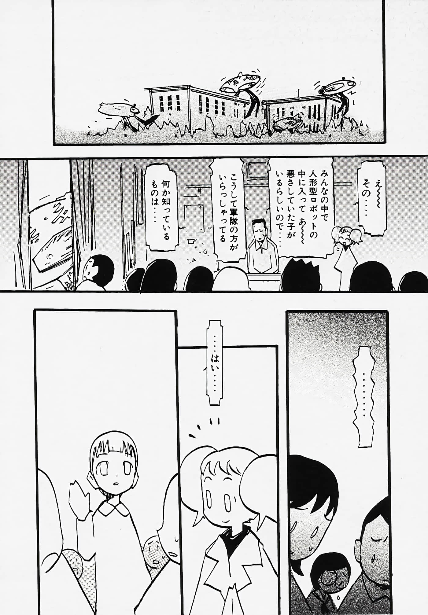 Page 149