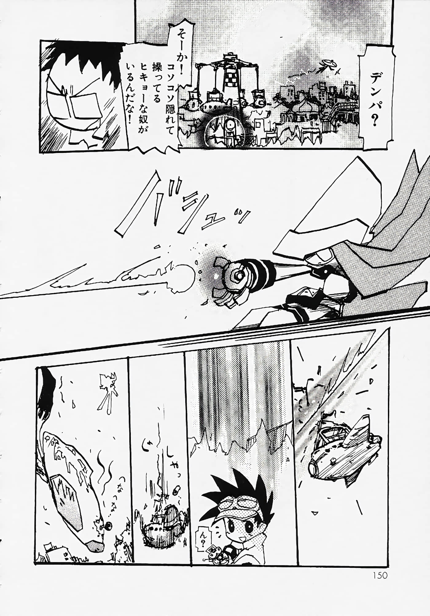 Page 151