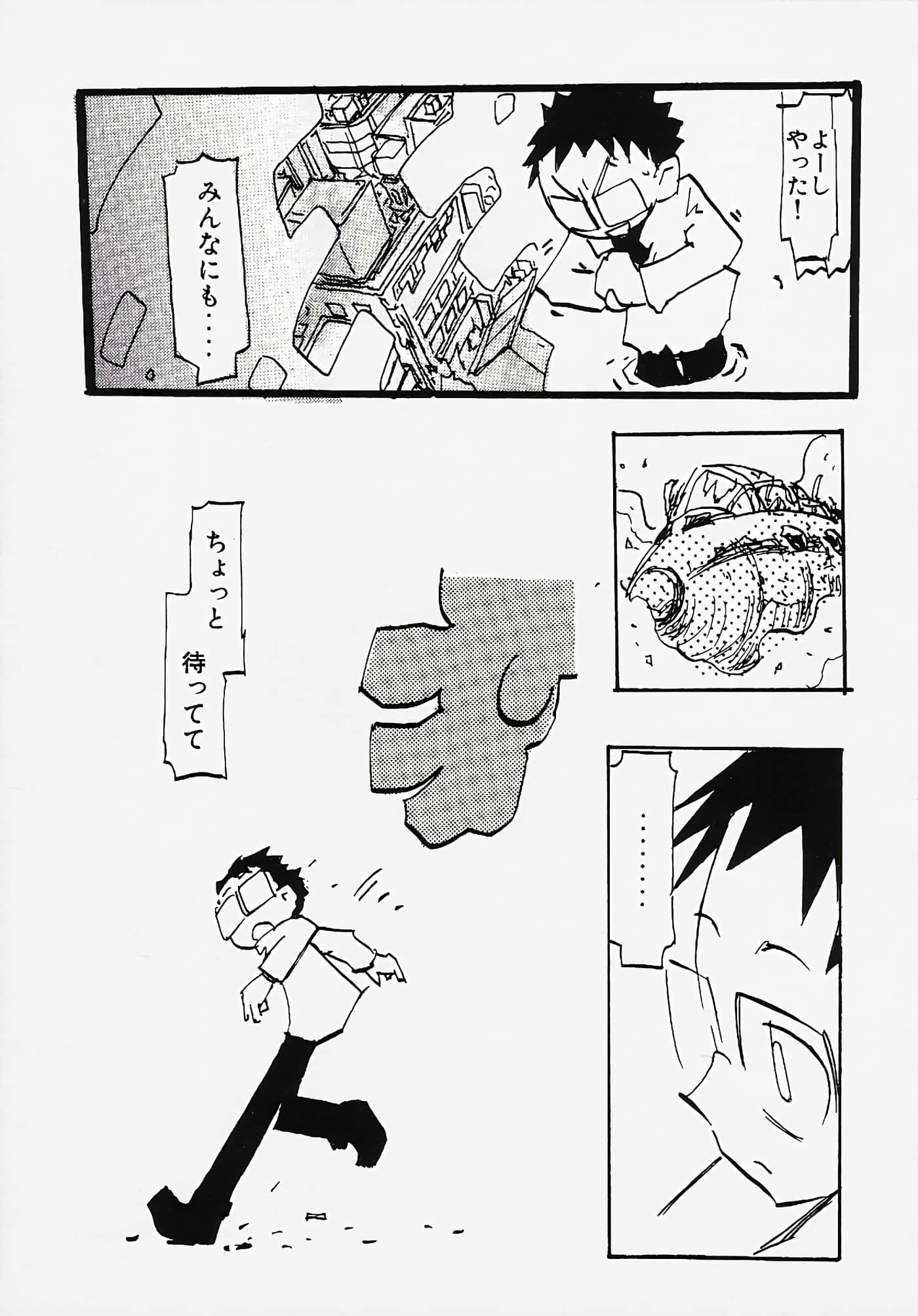 Page 152