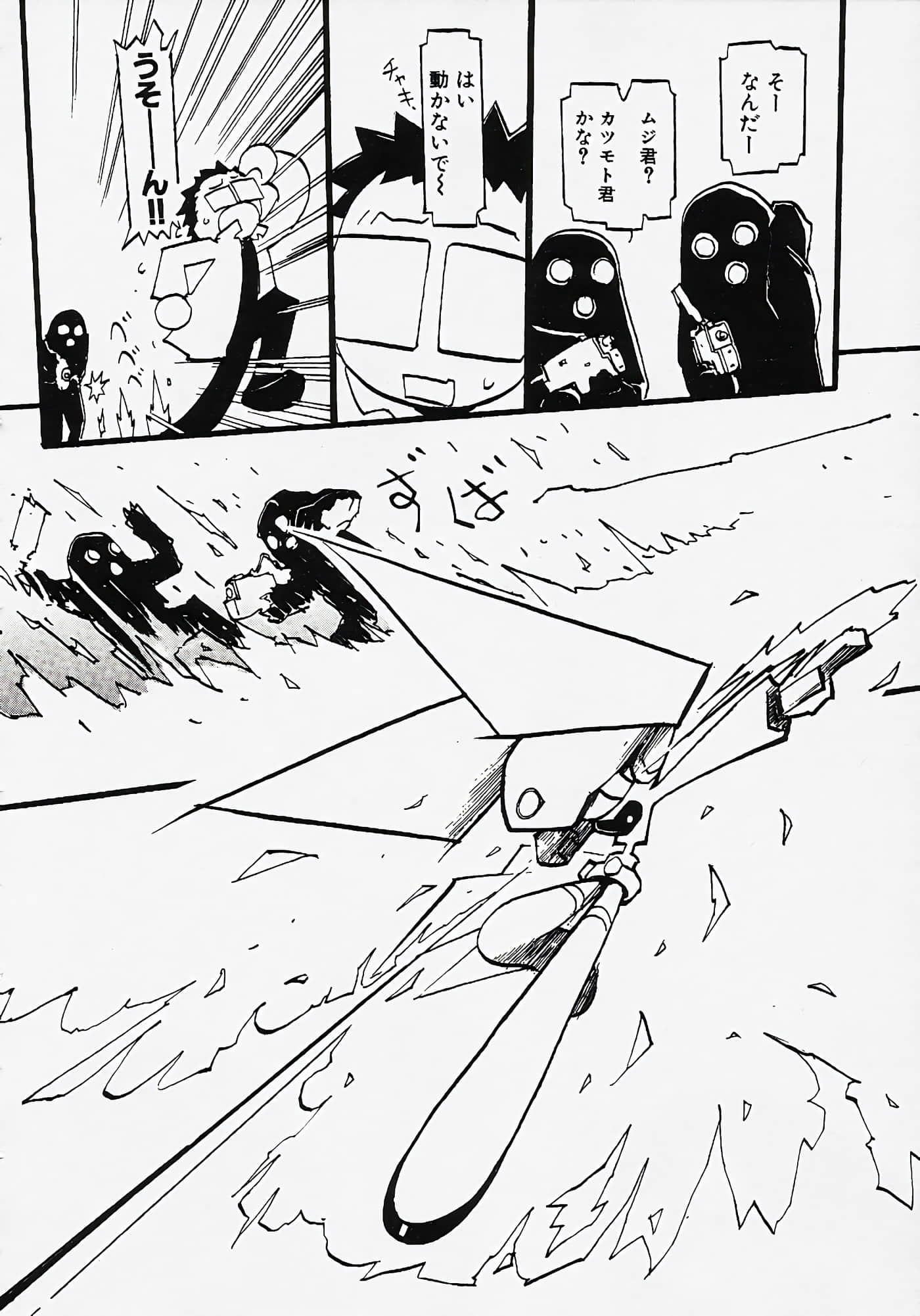 Page 155