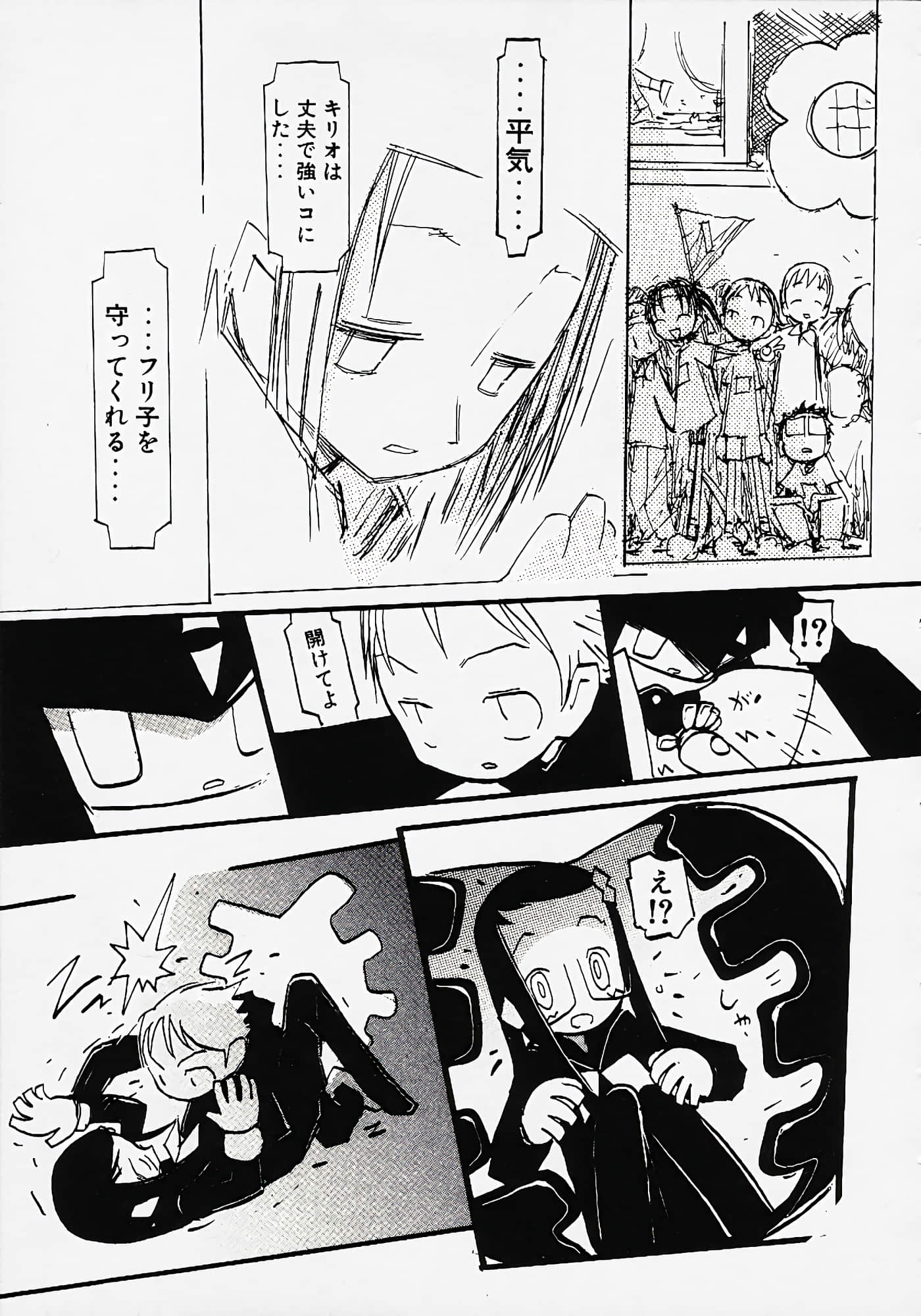 Page 162