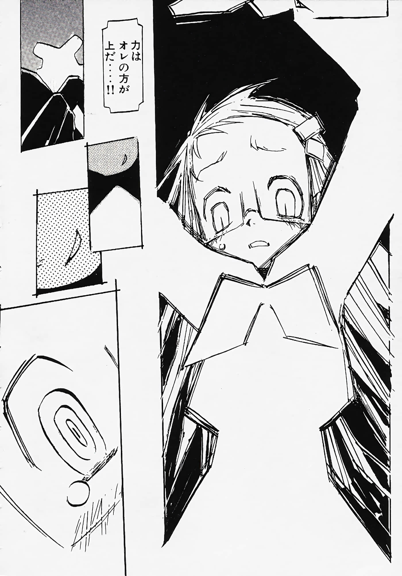 Page 163