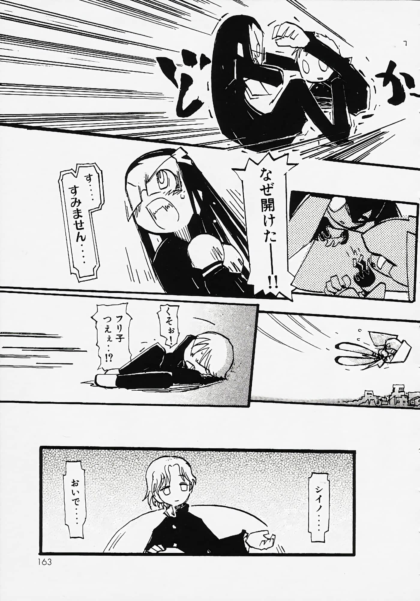 Page 164