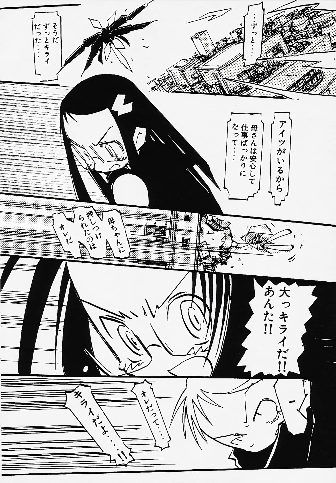 Page 165