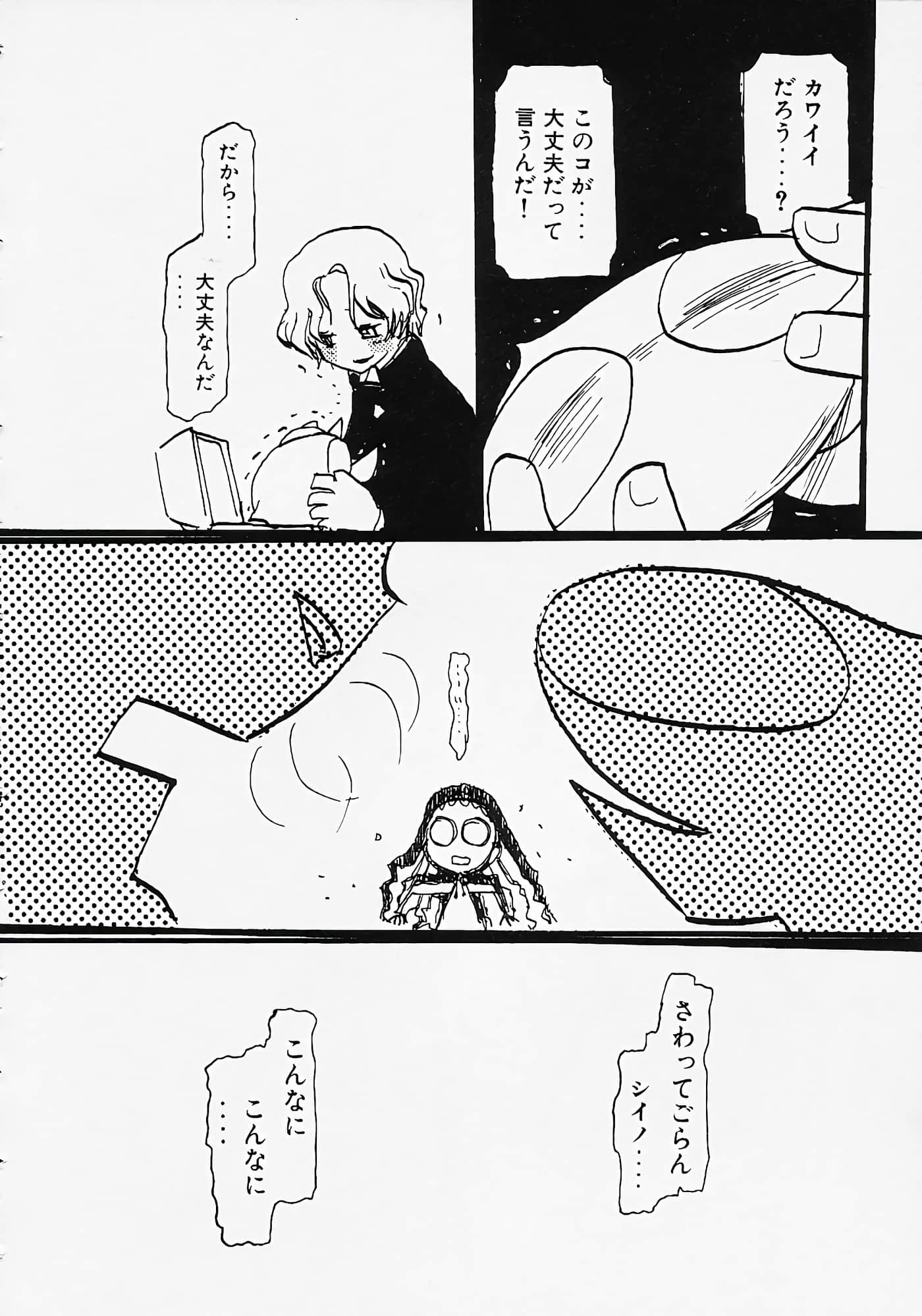 Page 170