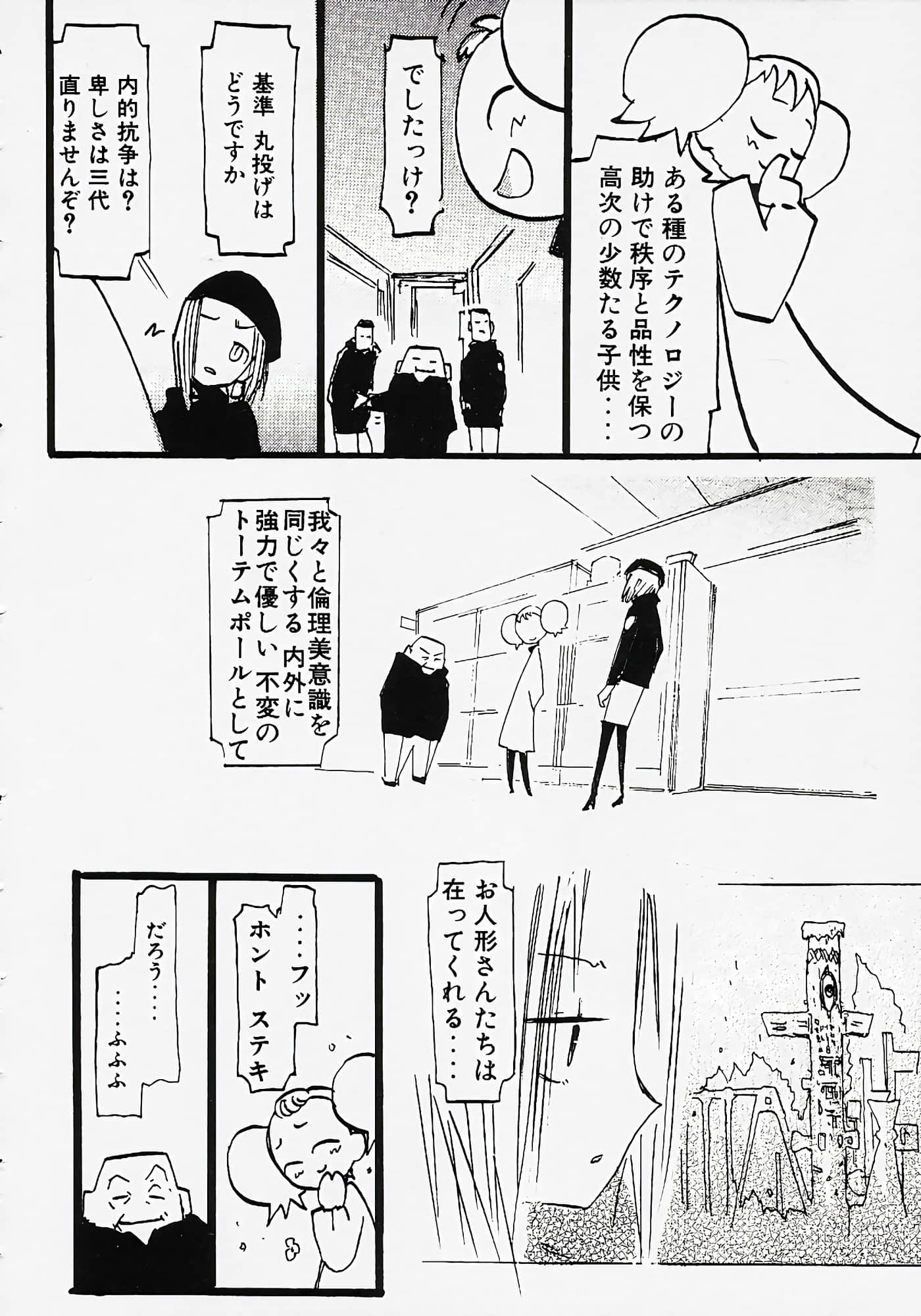 Page 172