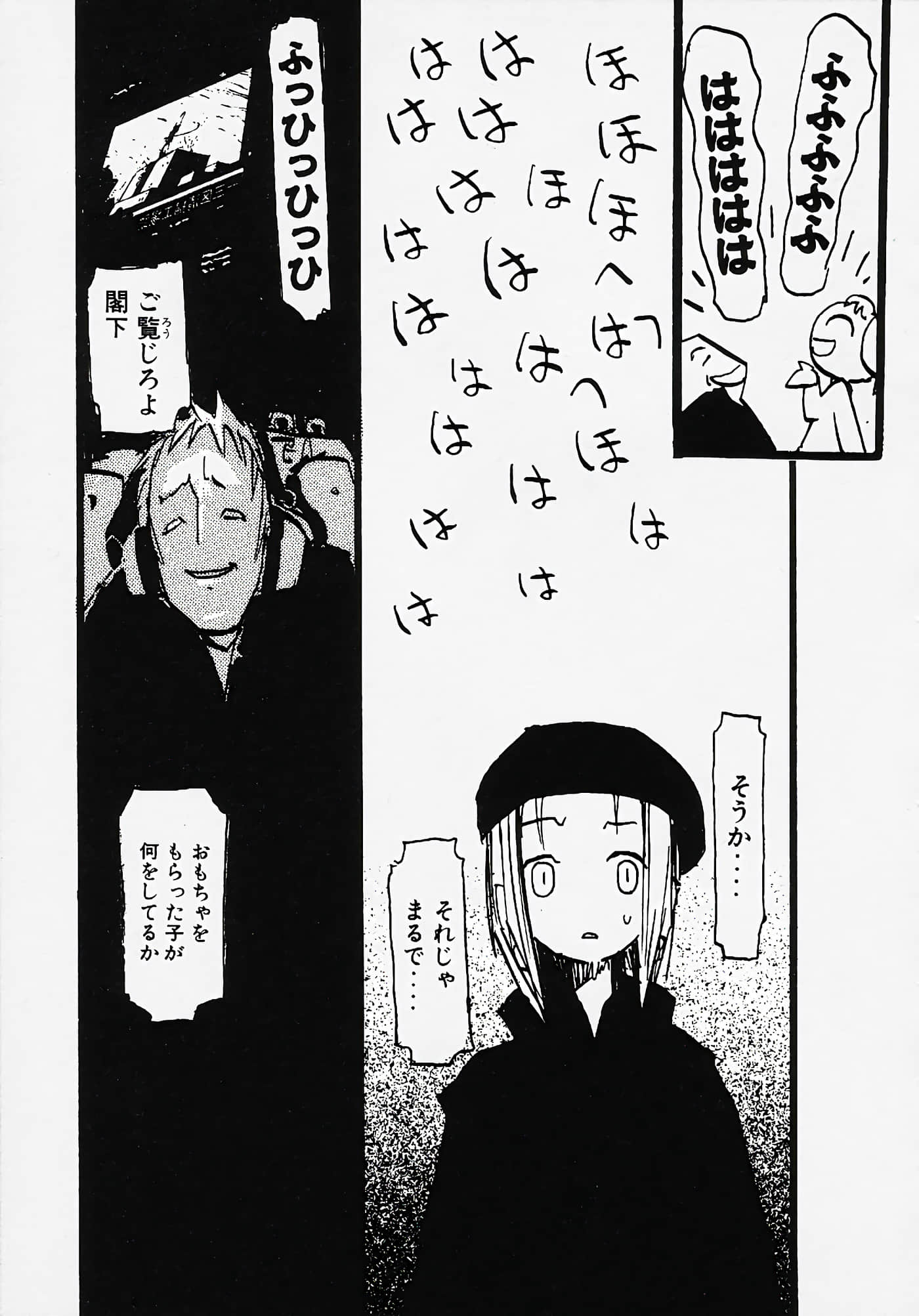 Page 173