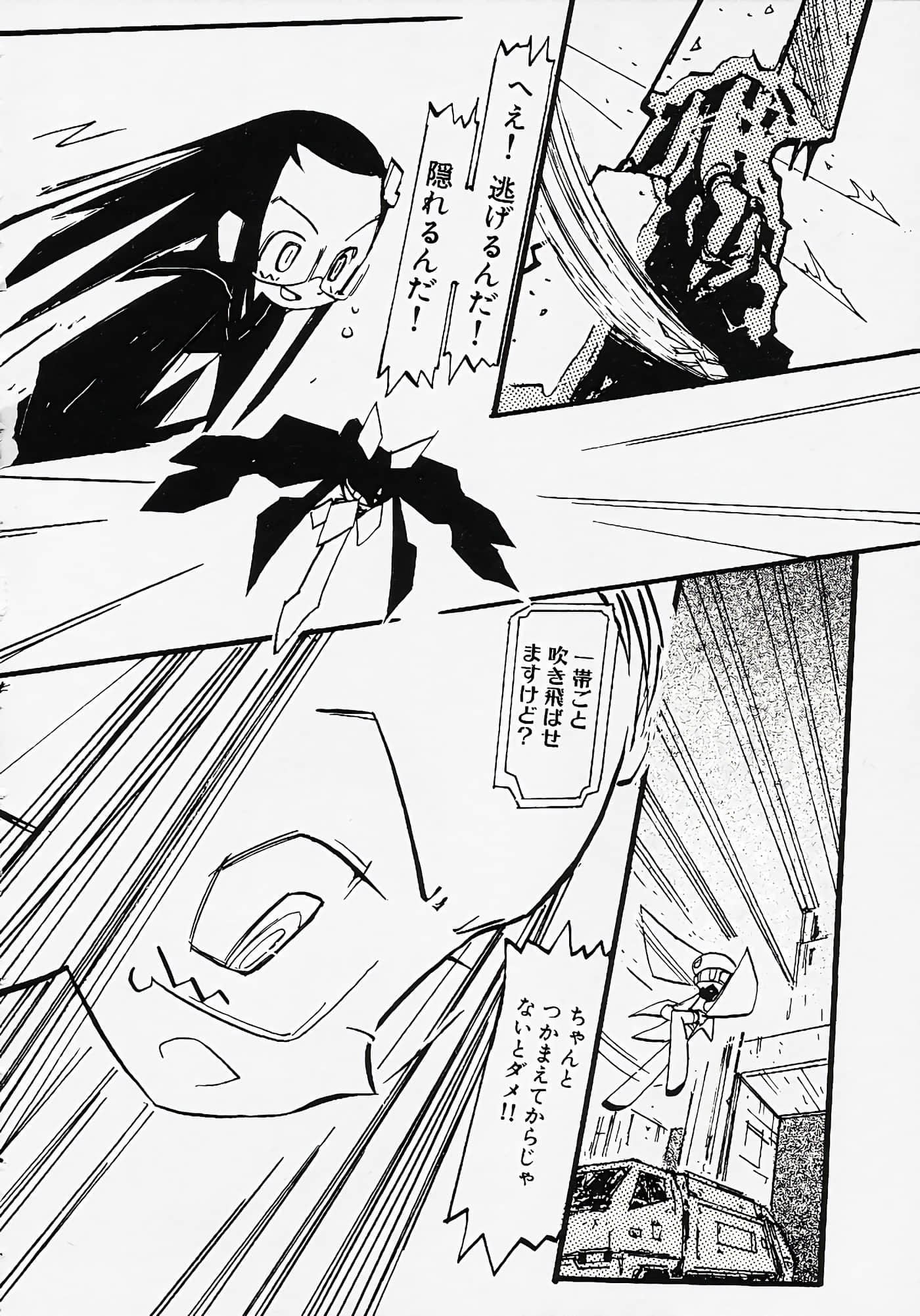 Page 174