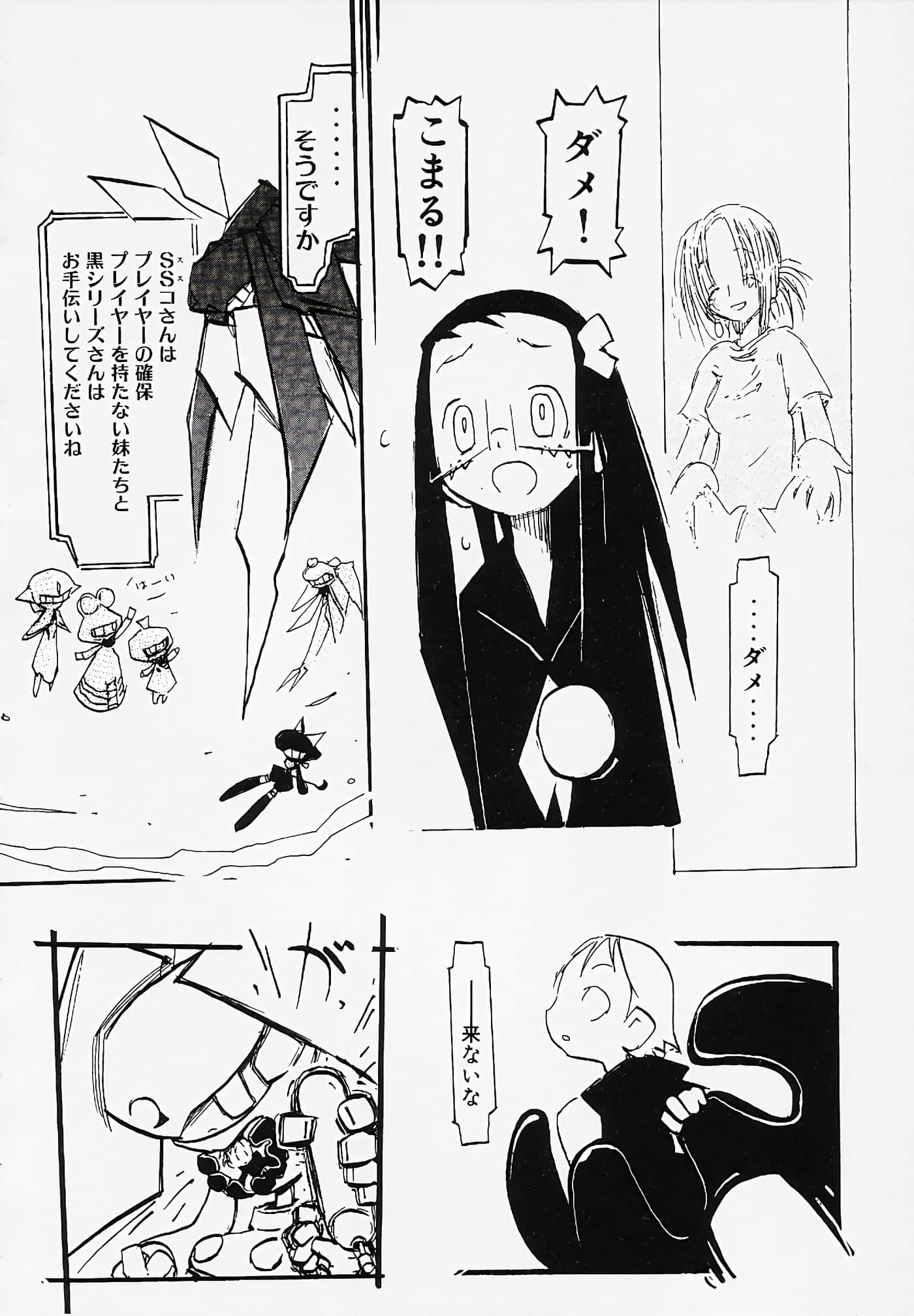 Page 176