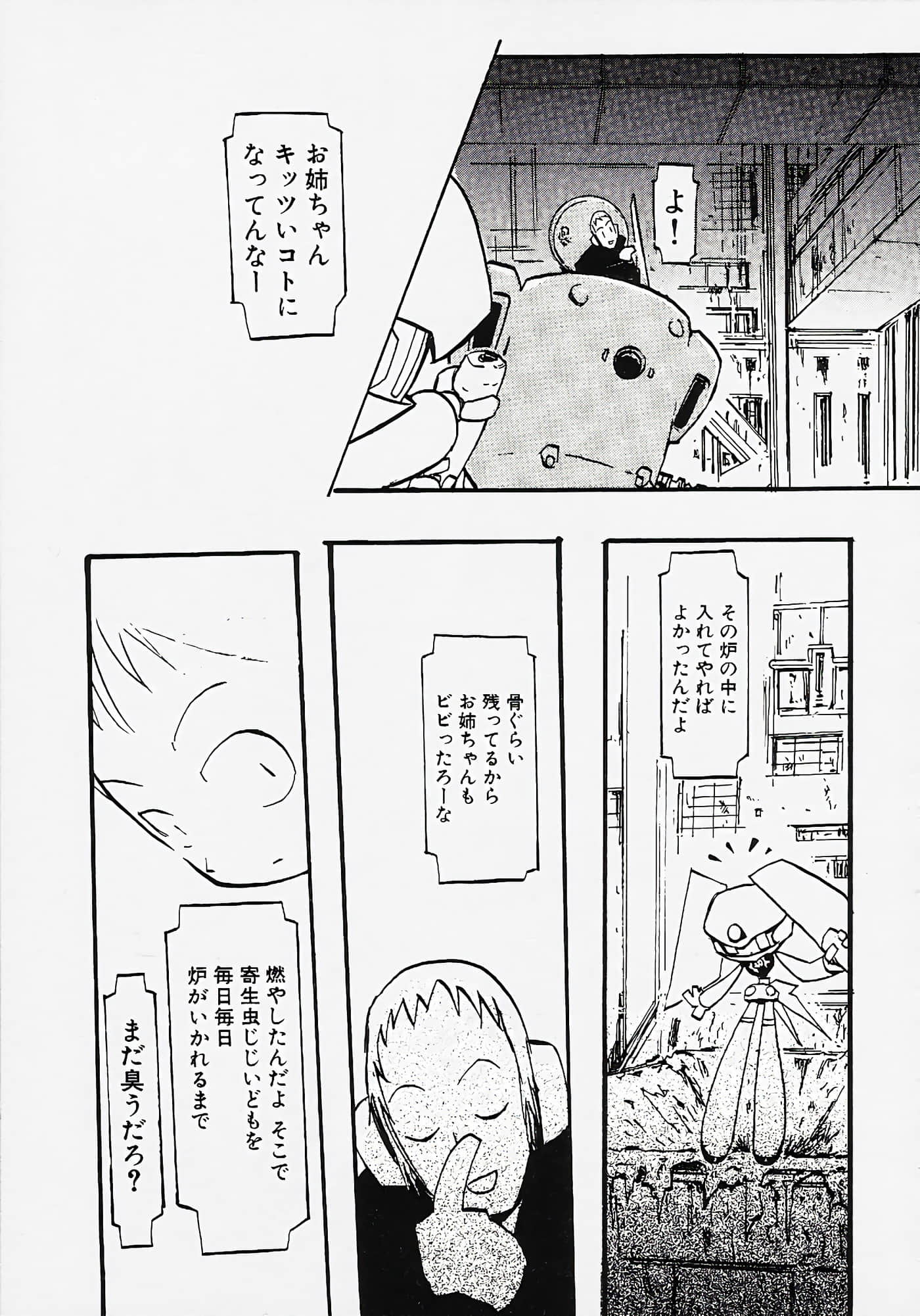 Page 177