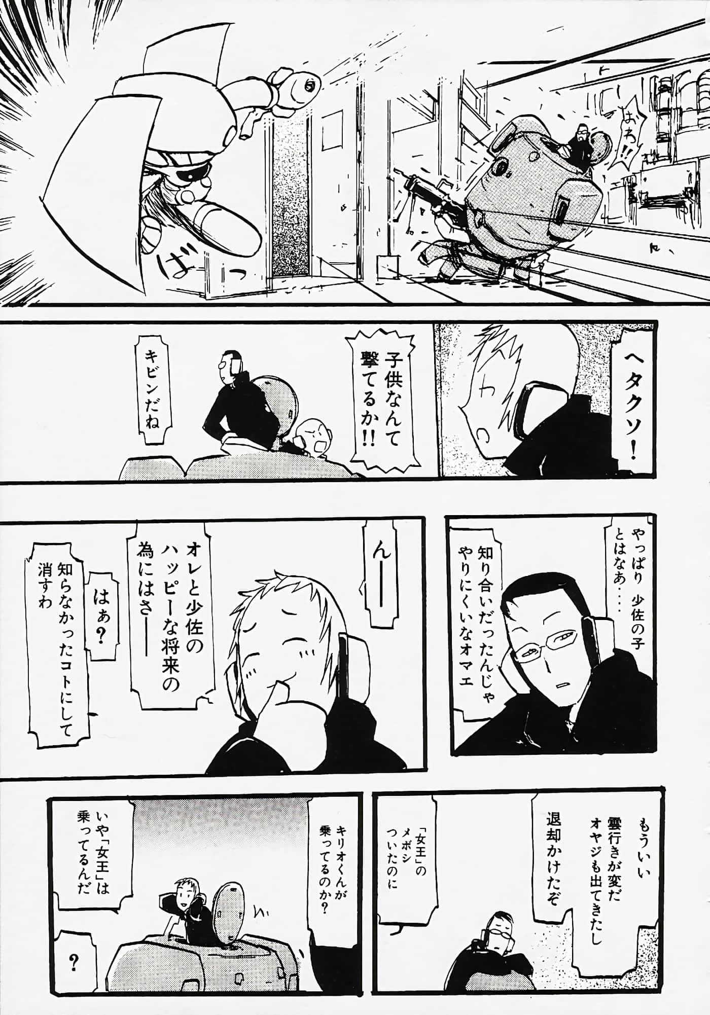 Page 179
