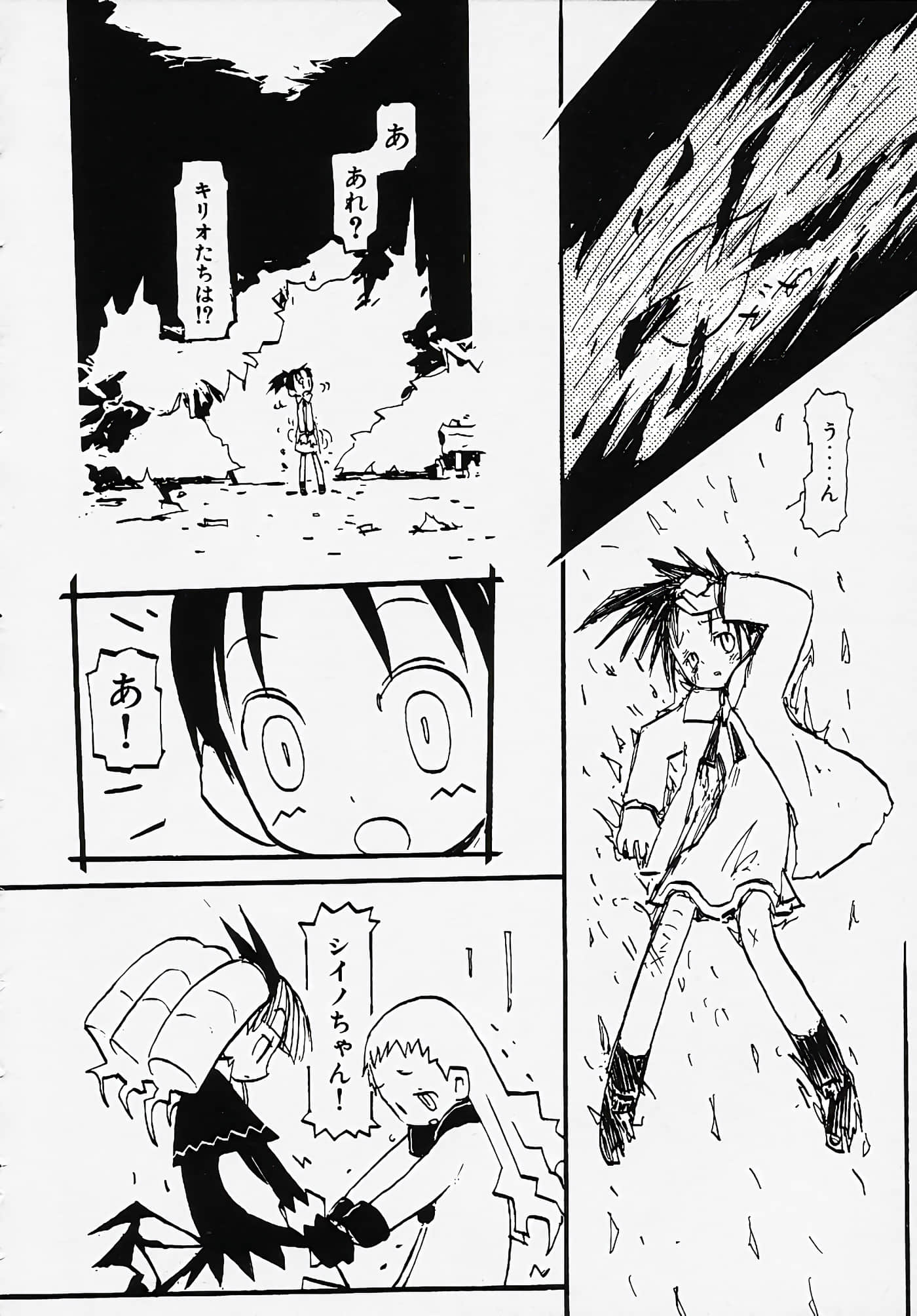 Page 180