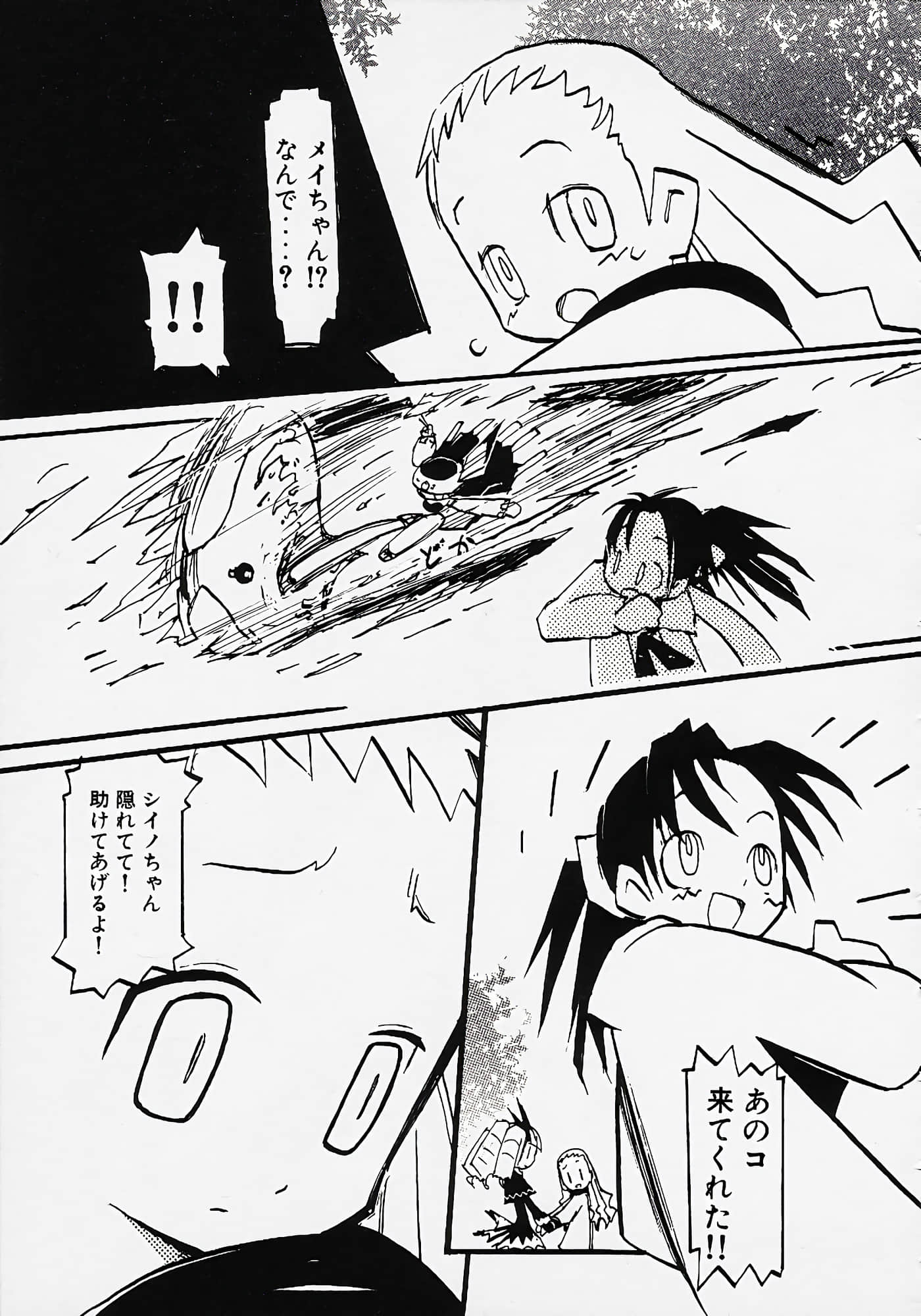Page 181