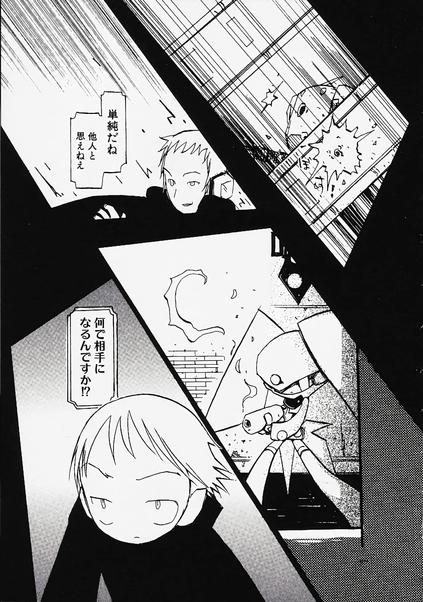 Page 183